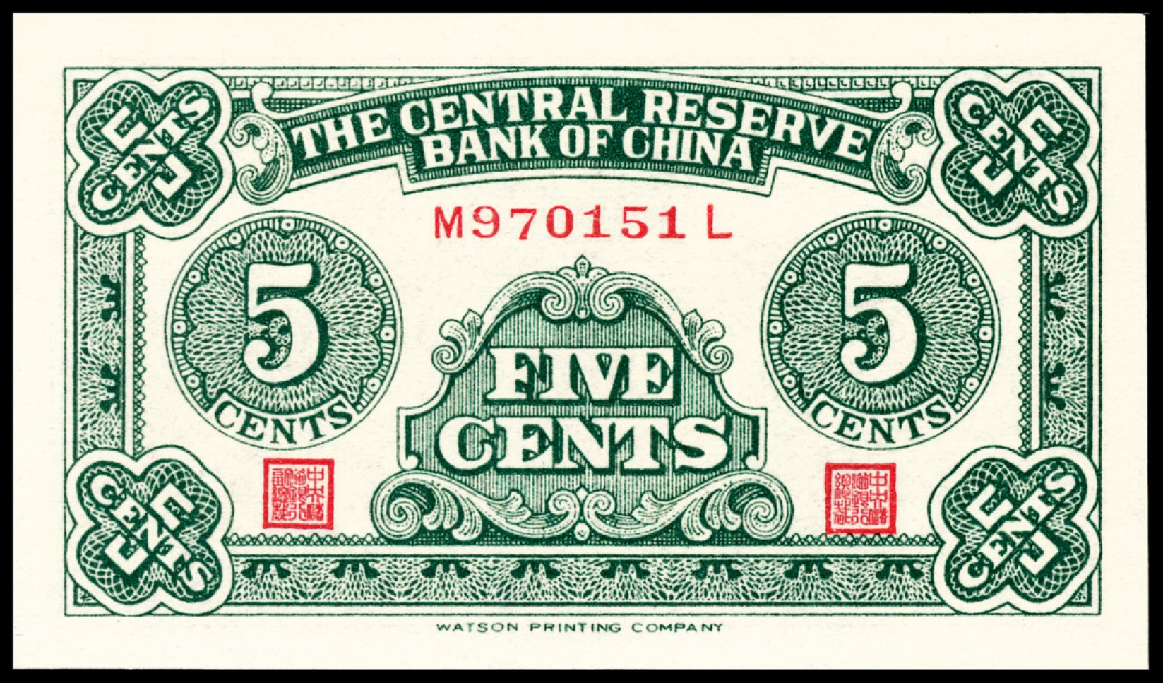 和合永通-杭州宜和2023年春拍纸钞专场 民国二十九年（1940年），中央储备银行伍分 一组五枚 PMG 66 EPQ-67 EPQ 号码 M 970150-152 L
M 970163-164 L