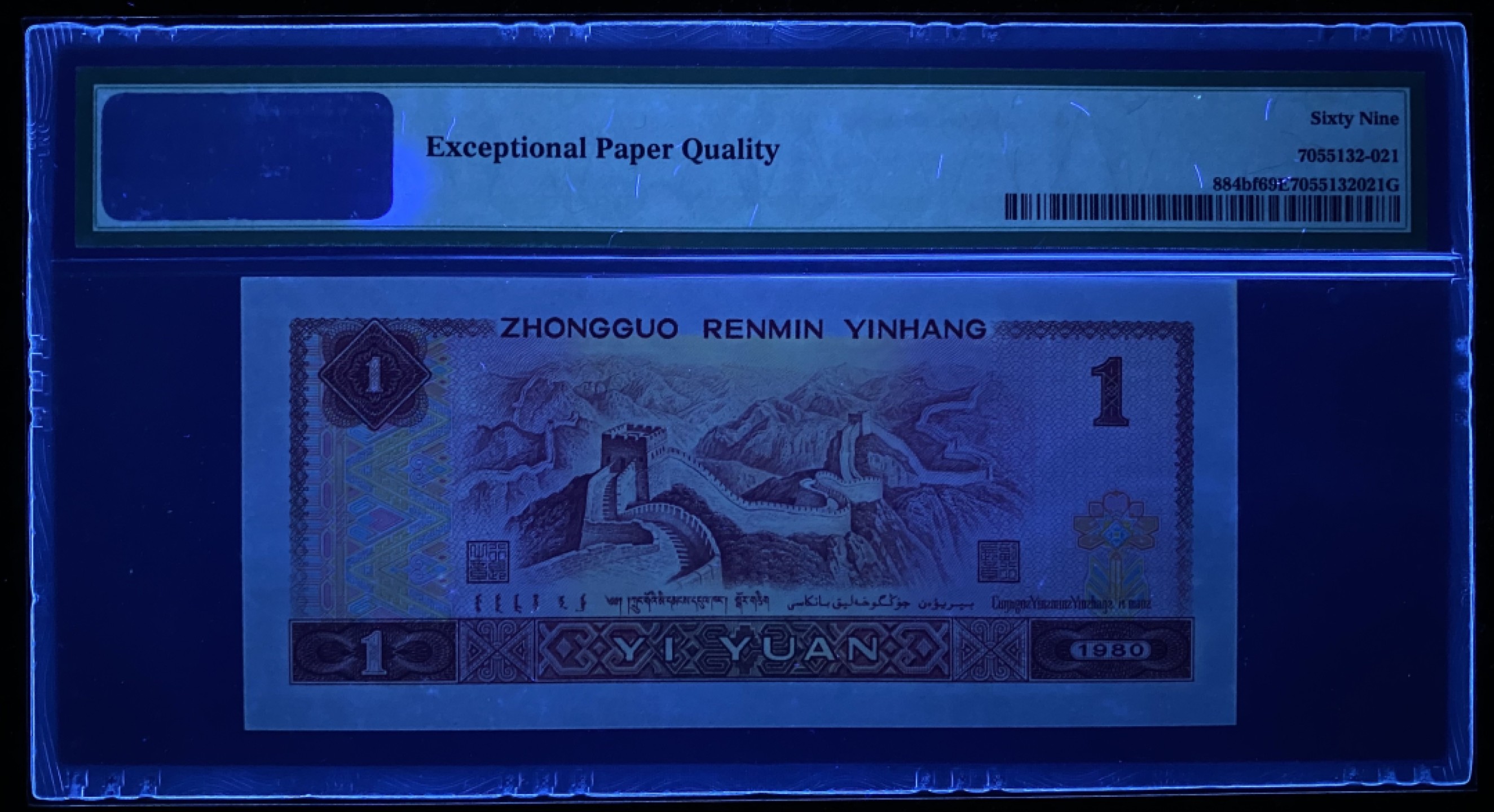 大黄蜂拍卖第76期 801金龙王亚军分JT85219621，69分