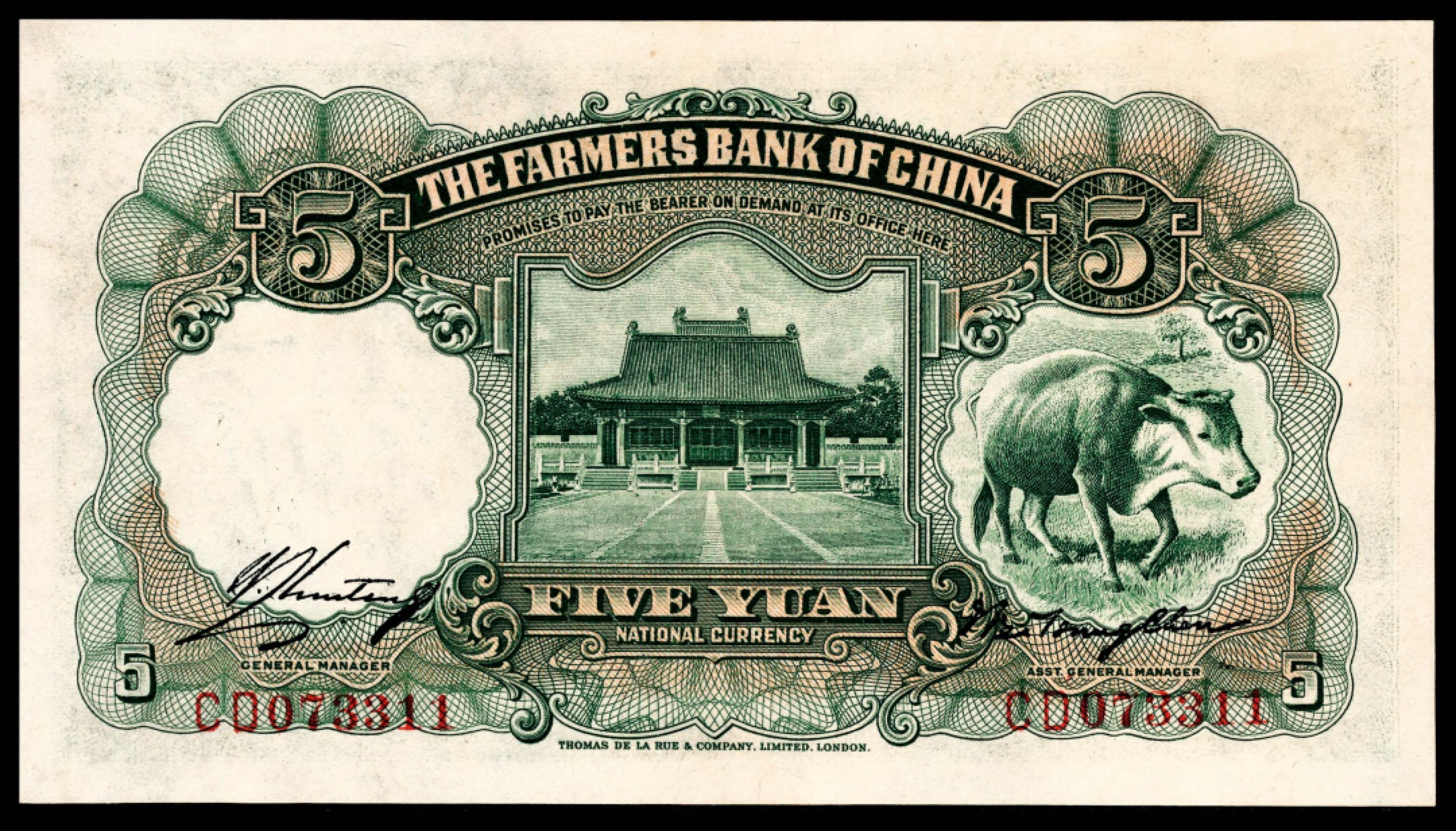 和合永通-杭州宜和2023年春拍纸钞专场 民国二十四年（1935年)，中国农民银行伍圆 PMG 58 EPQ 号码 CD 073311