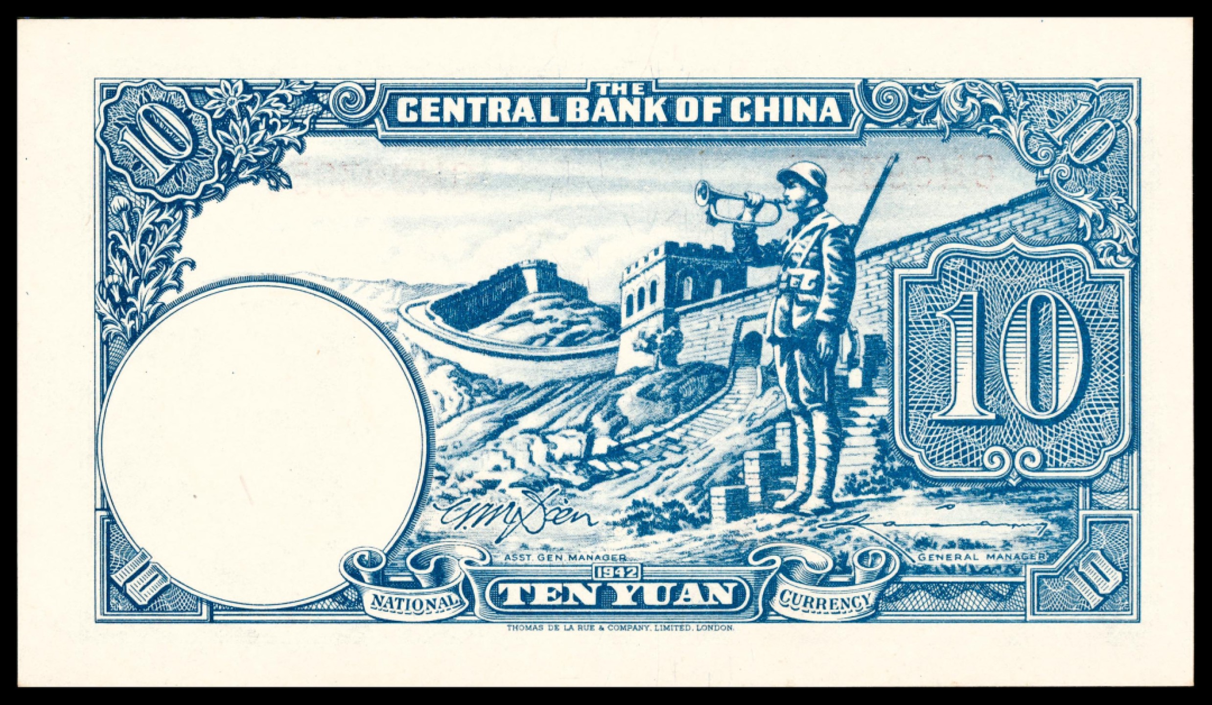和合永通-杭州宜和2023年春拍纸钞专场 民国三十一年（1942年),中央银行拾圆拾枚 PMG 64 EPQ-65 EPQ 号码 093651-60