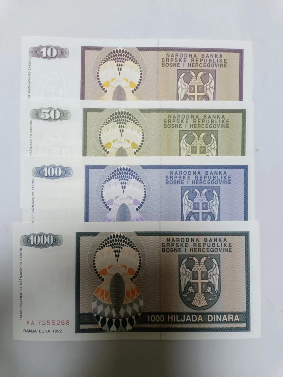 【20230421】非全新纸币第十五场 波黑纸币