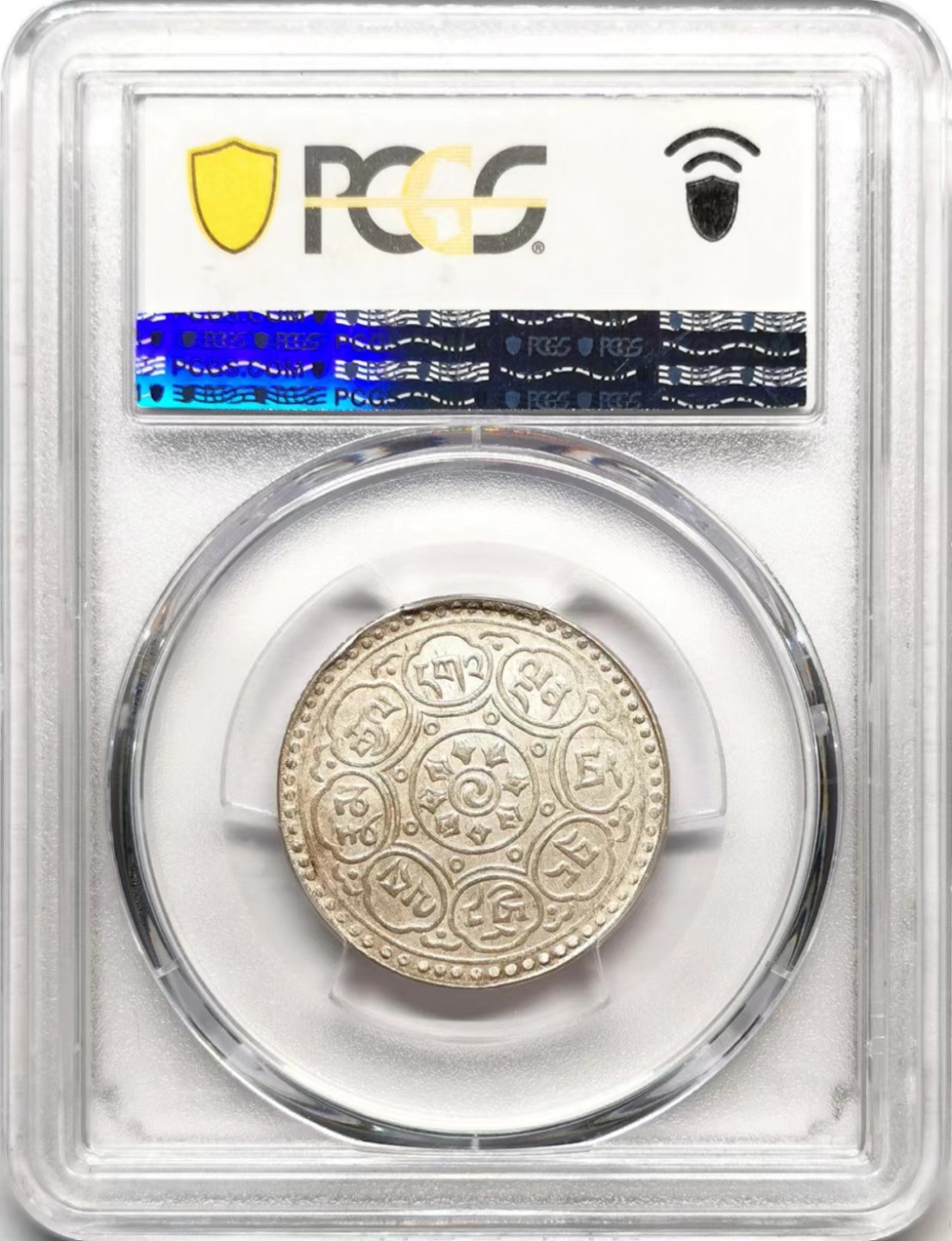 凡希社世界钱币微拍第二百三十六期 1953中国西藏阿果五两银币PCGS-MS62