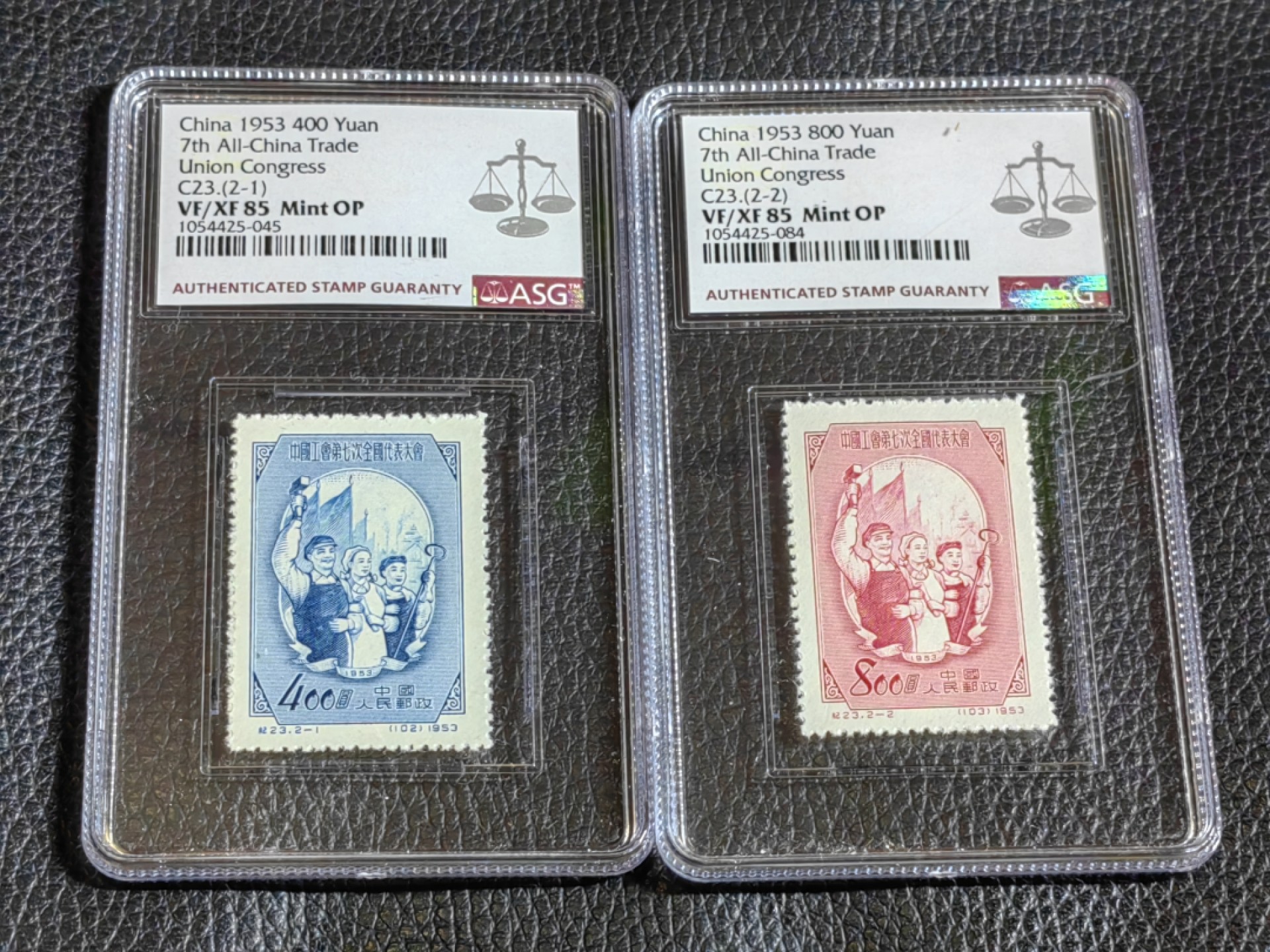 洪涛臻品批发群  精选邮票限时拍卖第二百五十期 纪23工会新全  ASG85分OP，1953年发型老纪特精品草纸票，最严格时期一次性出分，85分超高性价比，一手出分，壳子完好无划痕，潜力品种，喜欢不要错过。