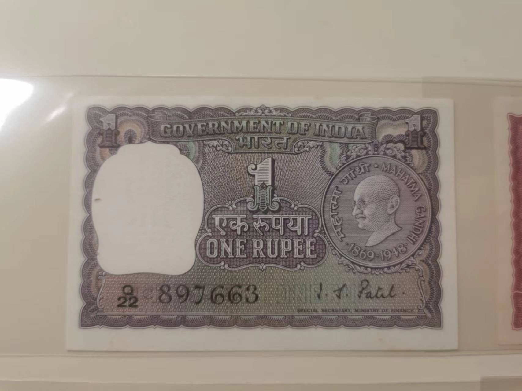 237.【鲸贝乐淘★两拍包邮】三字经·第“为人子，方少时”号拍卖 【印度🇮🇳】4张一套全新全品UNC，有订书孔如图