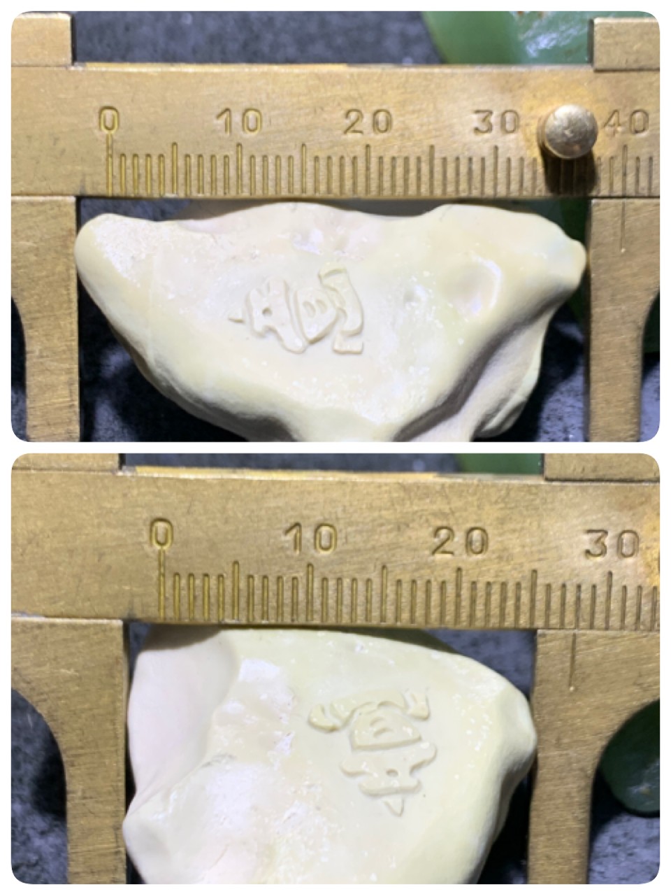 精美戈壁彩玉手工雕刻意字把件（吊坠)一个