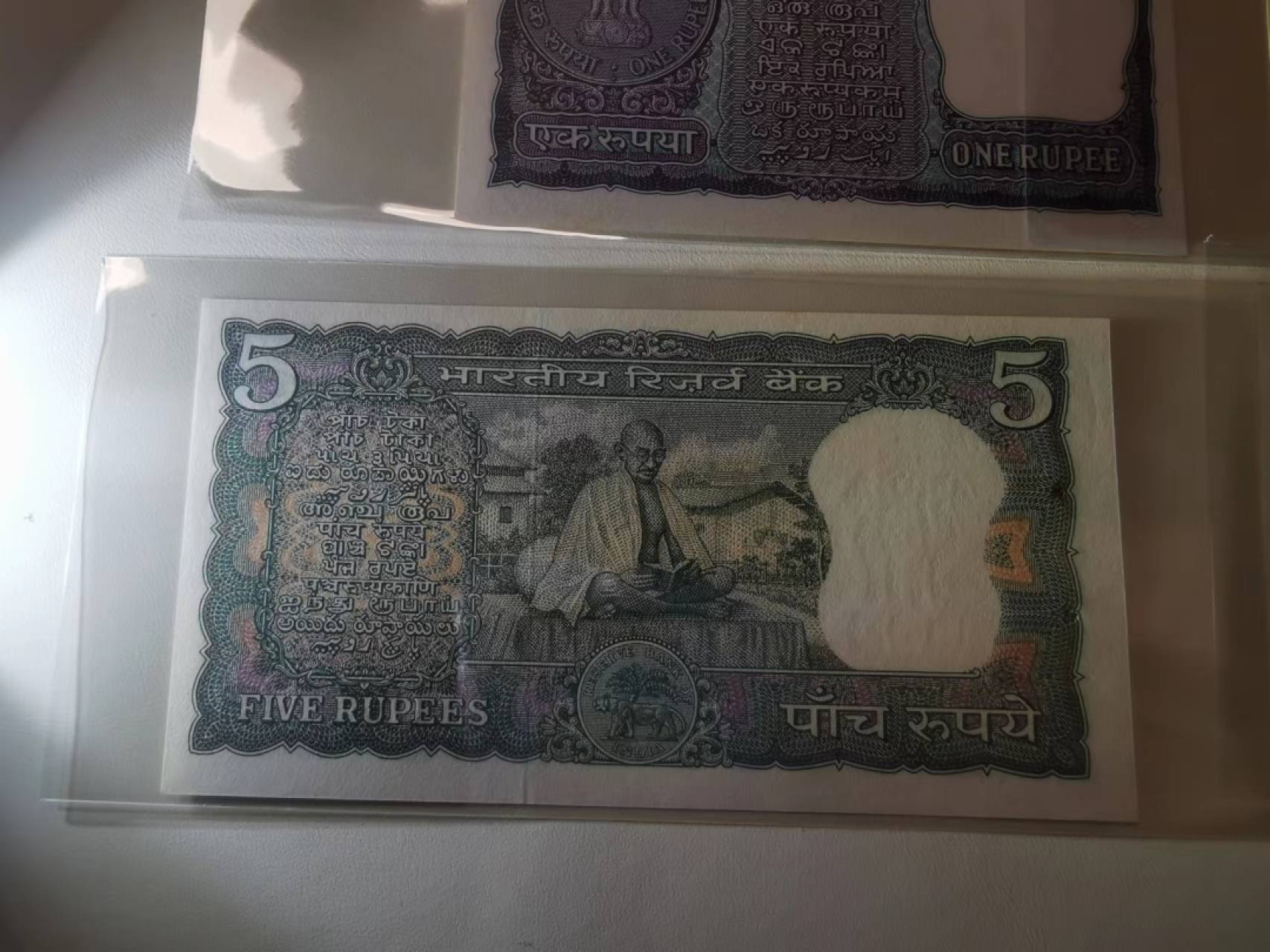 237.【鲸贝乐淘★两拍包邮】三字经·第“为人子，方少时”号拍卖 【印度🇮🇳】4张一套全新全品UNC，有订书孔如图