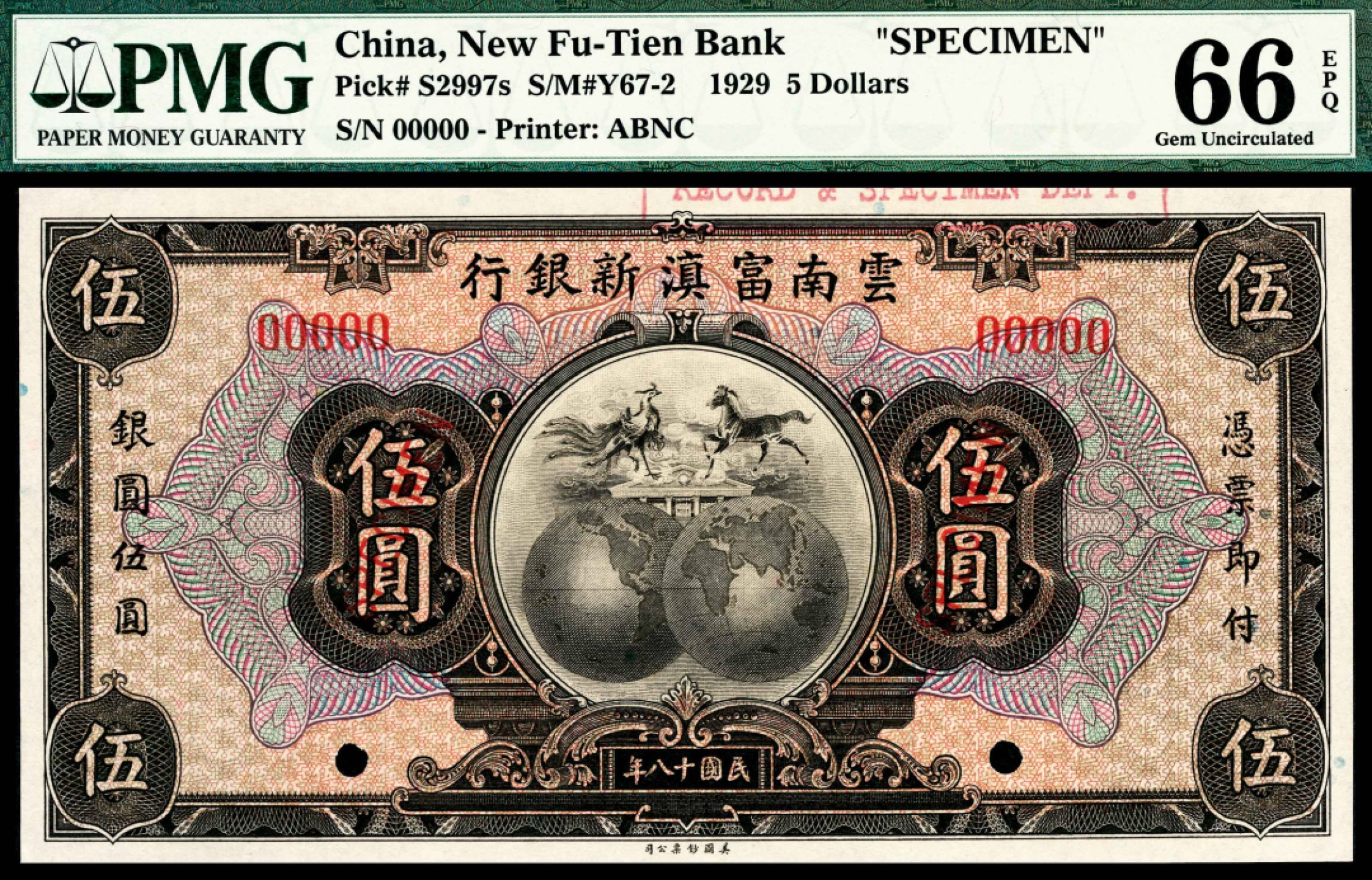 和合永通-杭州宜和2023年春拍纸钞专场 民国十八年（1929年），云南富滇新银行壹圆 伍圆样票各一枚 PMG 66 EPQ  号码 00000