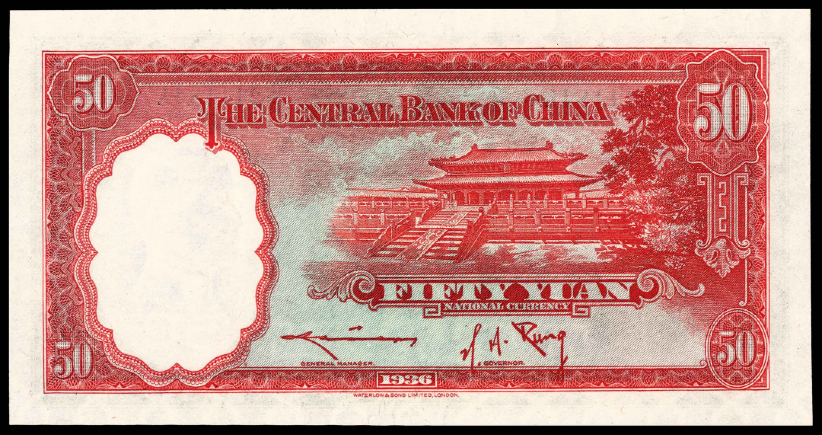 鑑定済　中国旧紙幣　中華民国29年　中央儲備銀行　1圓　PMG 64 1611057566imgi964_600x.jpg?v=