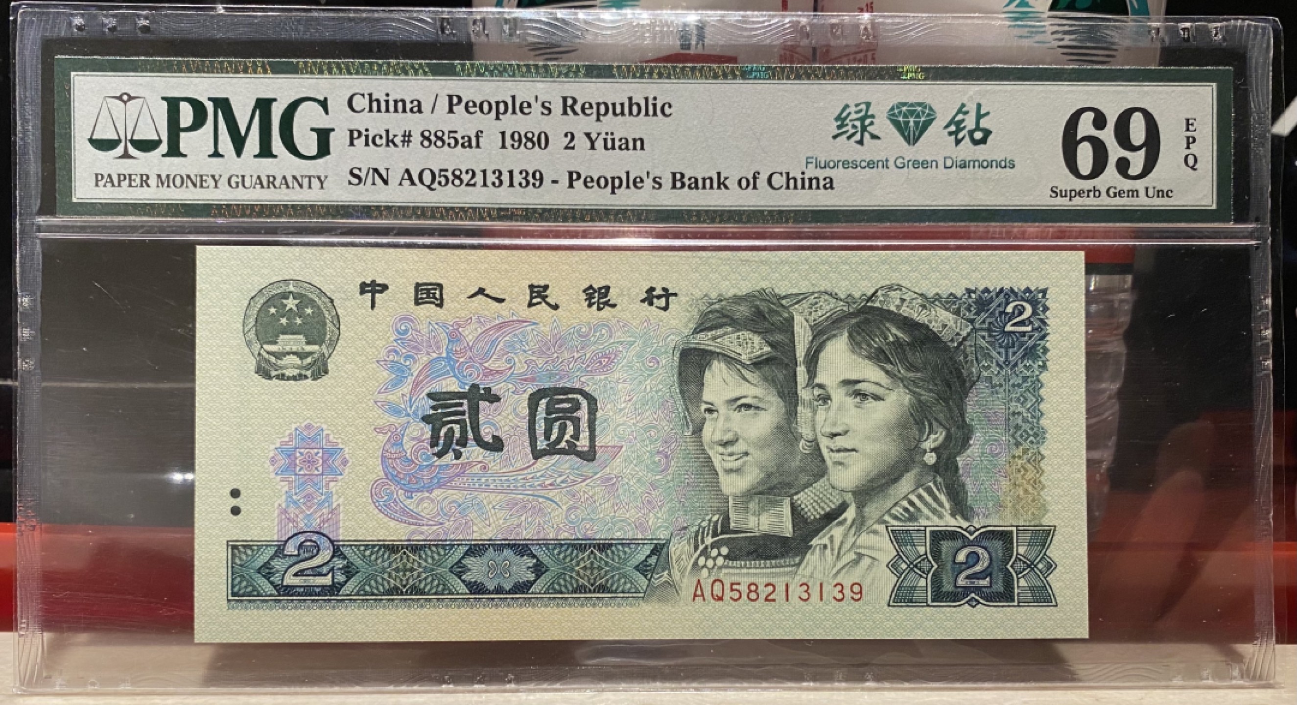 大黄蜂拍卖第76期 802绿钻亚军分AQ58213139，69分