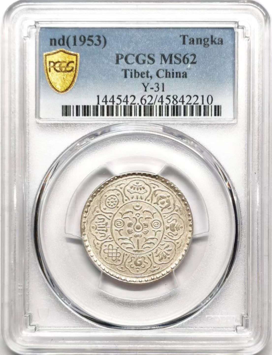 凡希社世界钱币微拍第二百三十六期 1953中国西藏阿果五两银币PCGS-MS62