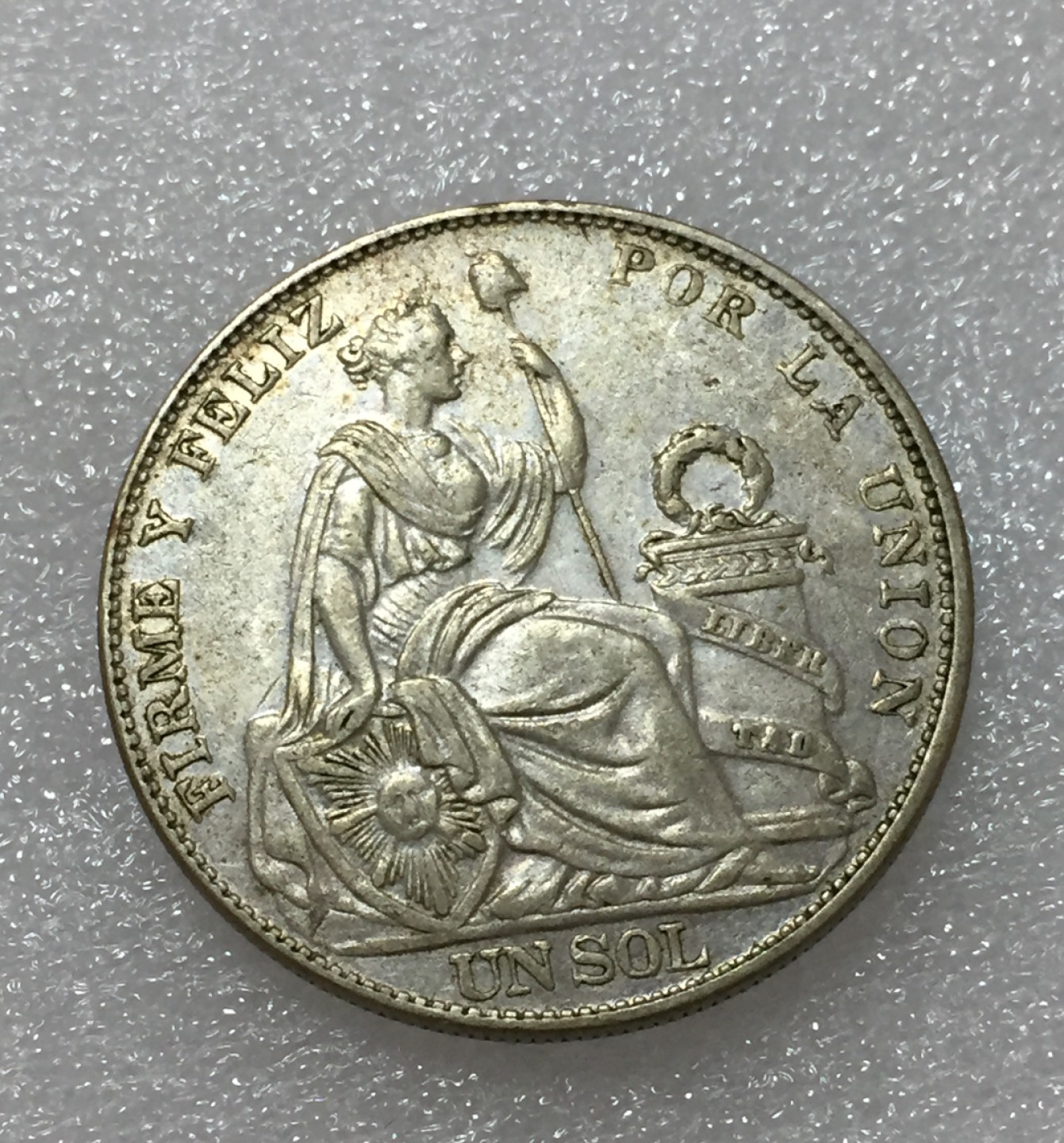 方圆集藏第四期专场 11417-秘鲁1923年1索尔坐人银币