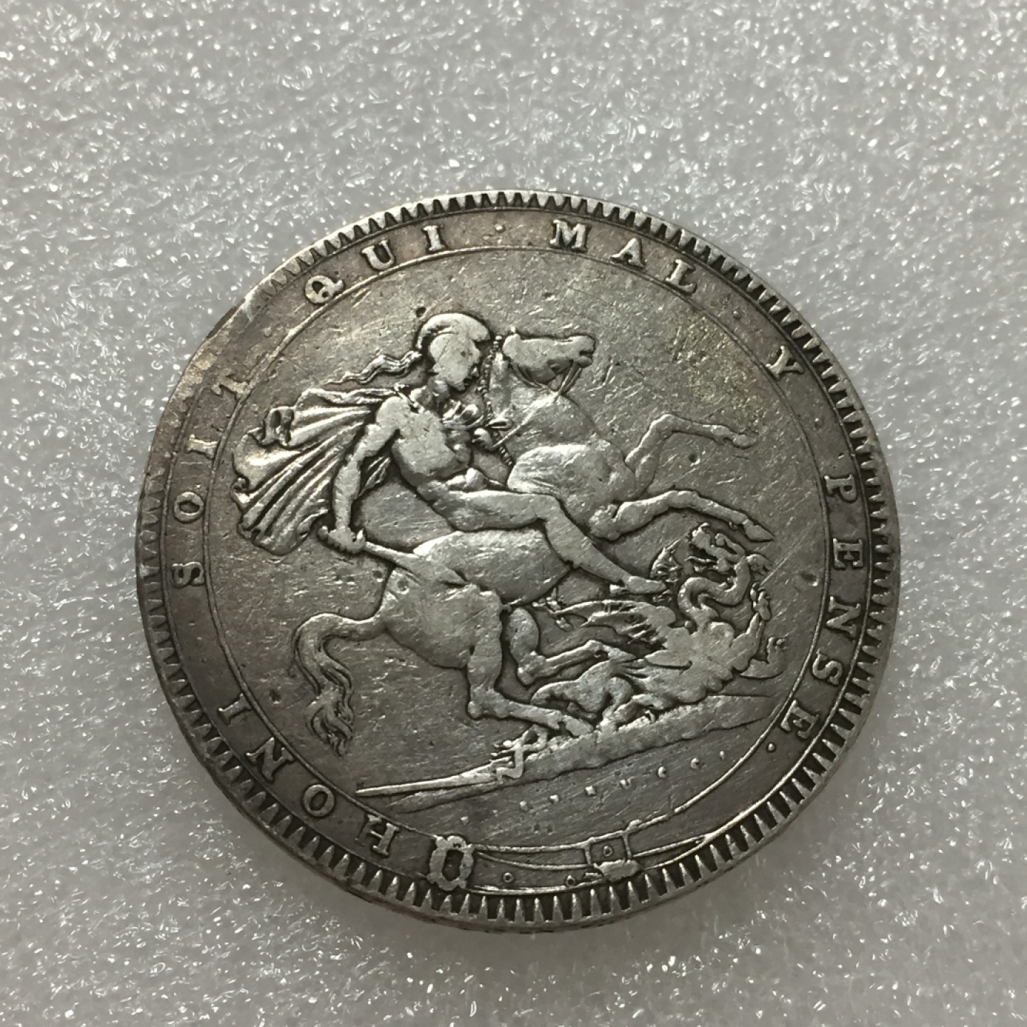 方圆集藏第四期专场 11197-英国1820年乔治三世马剑银币