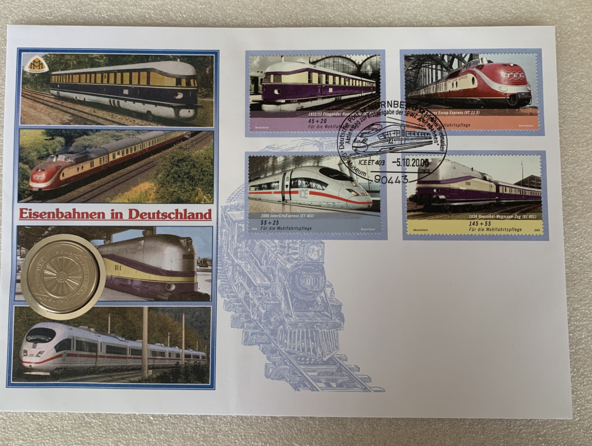 瓶子🏺第88期拍卖会 德国1985年5马克普制铜镍纪念币 德意志铁路公司 原封