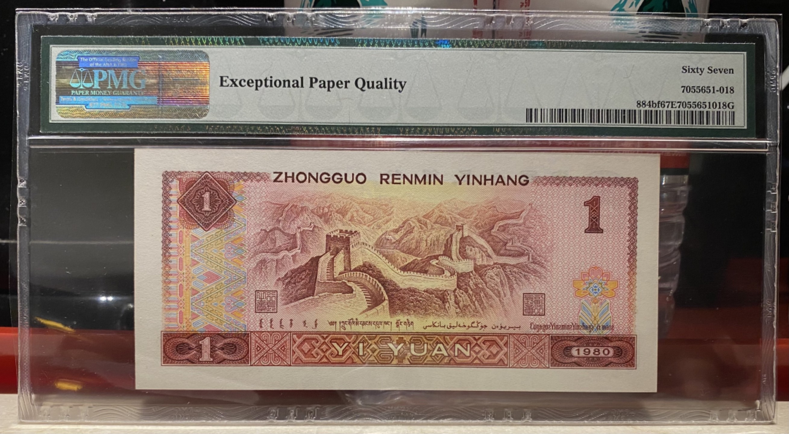 大黄蜂拍卖第76期 801金龙王JT11862218，67分