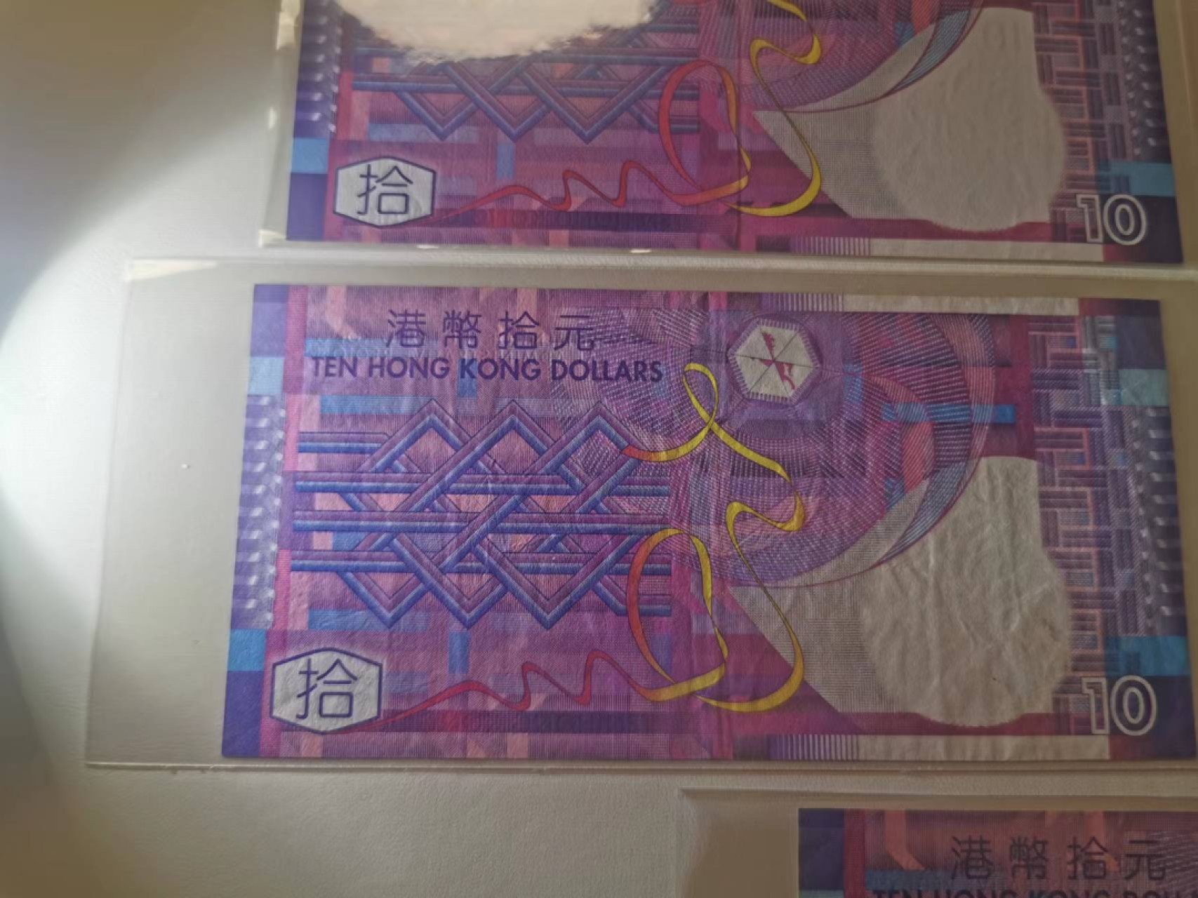 237.【鲸贝乐淘★两拍包邮】三字经·第“为人子，方少时”号拍卖