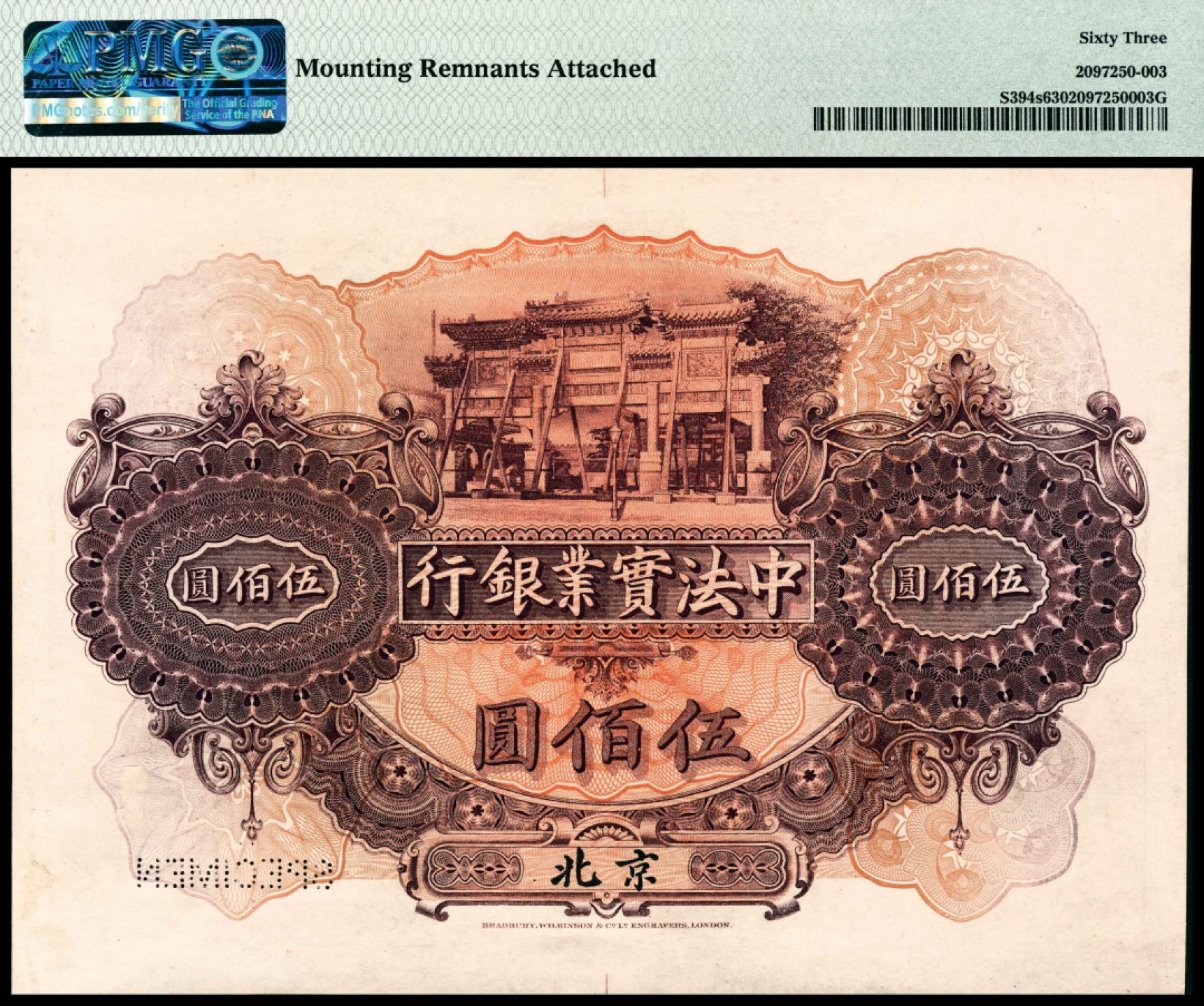 和合永通-杭州宜和2023年春拍纸钞专场 民国三年-七年（1914-18年），中法实业银行壹圆 伍圆 拾圆 伍拾圆 壹佰圆 伍佰圆样票各一枚 北京 PMG 62-64 号码  背标 Mounting Remnants Attached
Foreign Substance