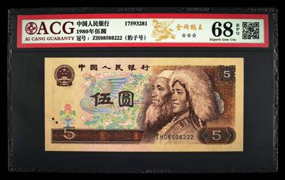 805特强金网鹤王意外冠ZH冠爱藏评级出分团购