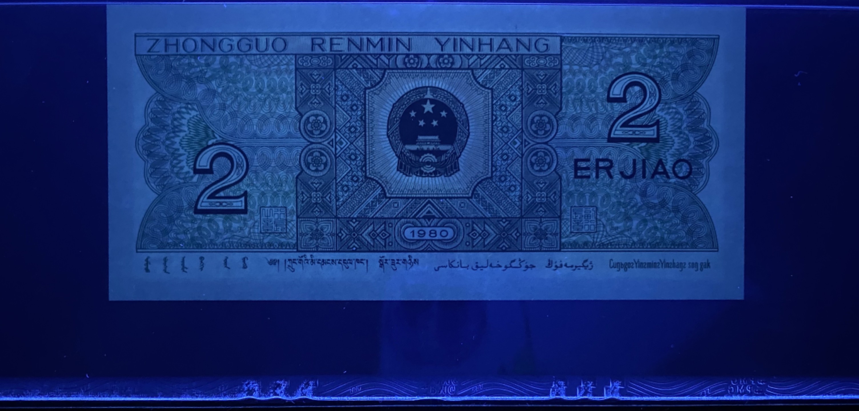 大黄蜂拍卖第76期 8002无3457豹子号WI21811888，67分