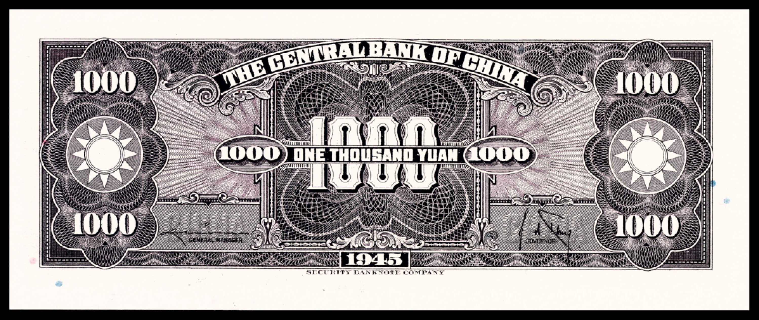 和合永通-杭州宜和2023年春拍纸钞专场 民国三十四年（1945年)，中央银行壹仟圆拾枚 PMG 65 EPQ-67 EPQ 号码 023691-700