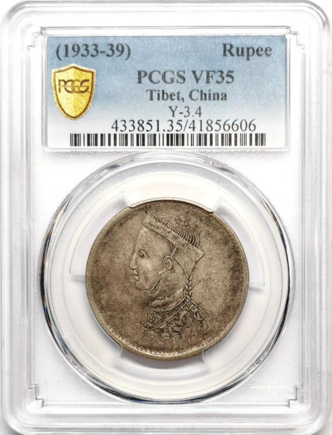 凡希社世界钱币微拍第二百三十六期 四川卢比二期高银版PCGS-VF35味道好！