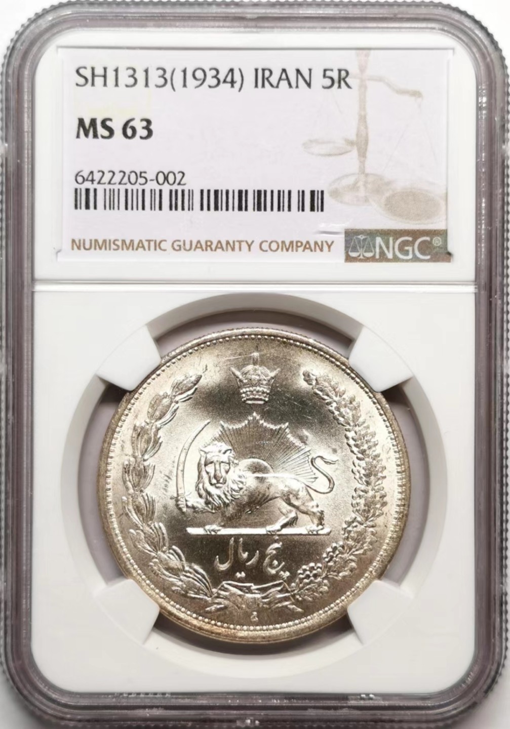 凡希社世界钱币微拍第二百三十六期 1934伊朗弯刀狮子5R大银NGC-MS63