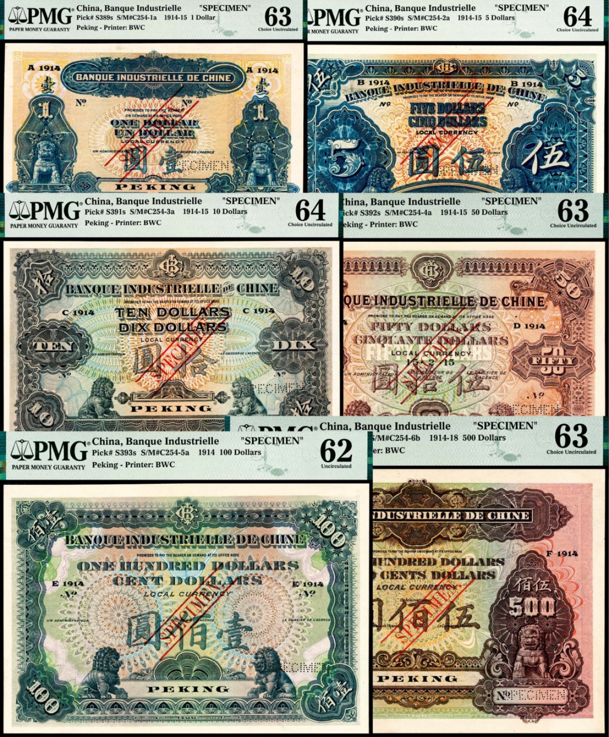 和合永通-杭州宜和2023年春拍纸钞专场 民国三年-七年（1914-18年），中法实业银行壹圆 伍圆 拾圆 伍拾圆 壹佰圆 伍佰圆样票各一枚 北京 PMG 62-64 号码  背标 Mounting Remnants Attached
Foreign Substance