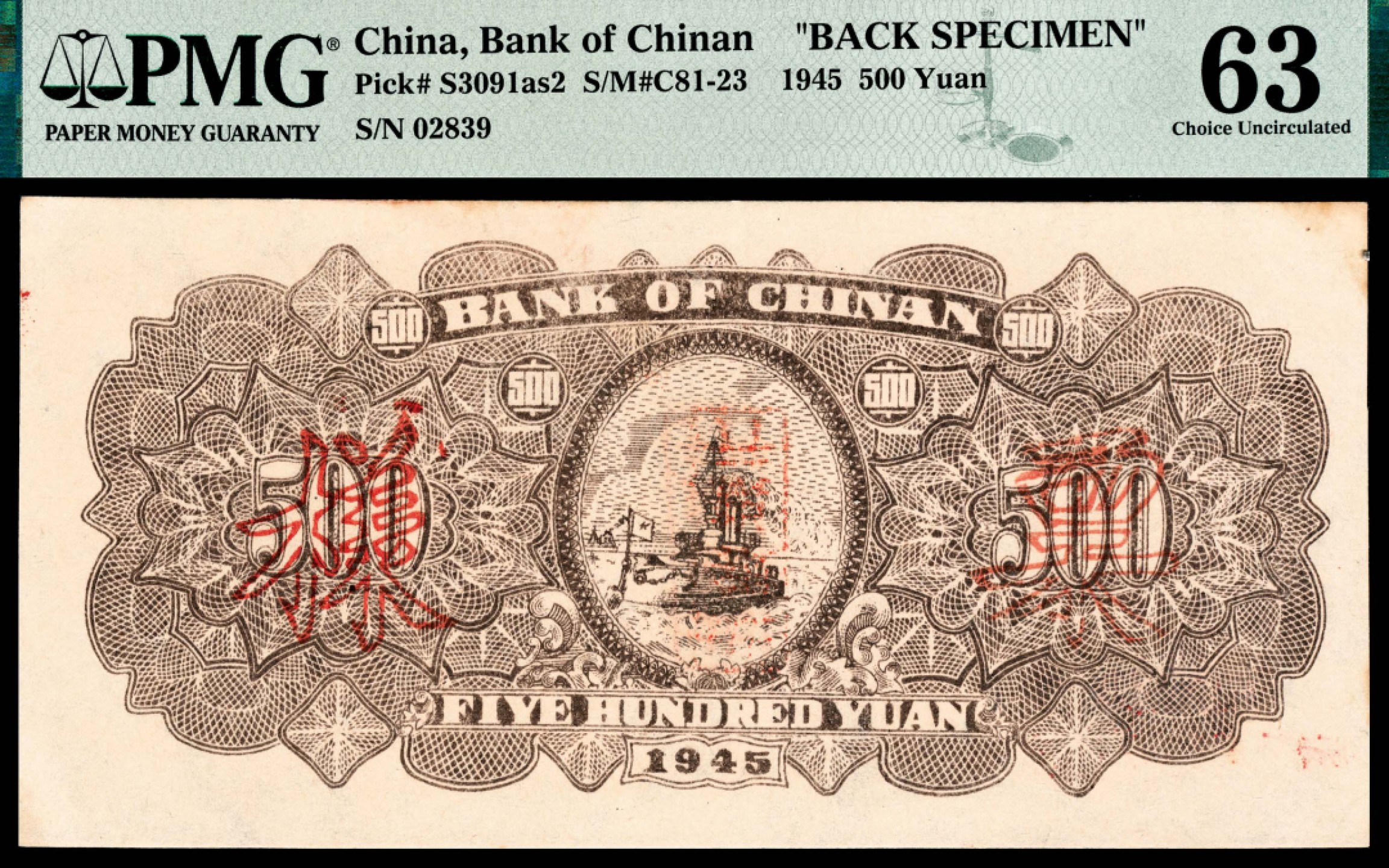 和合永通-杭州宜和2023年春拍纸钞专场 民国三十四年（1945年），冀南银行伍百圆 正反样票各一枚 PMG 63-64 号码 02839 背标 Ink Stamp
Minor Stains，Ink Stamp
