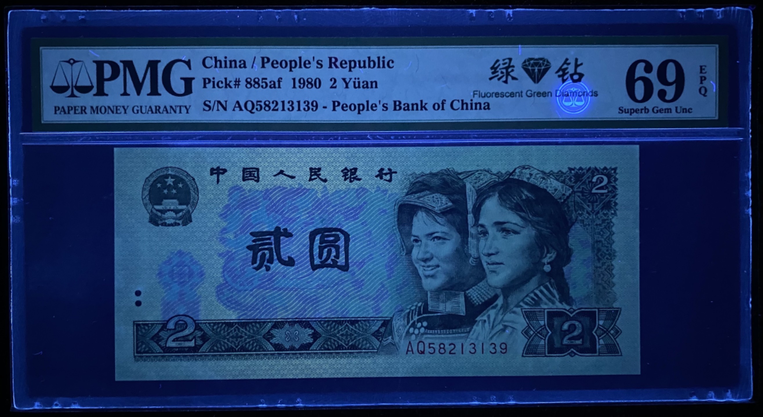 大黄蜂拍卖第76期 802绿钻亚军分AQ58213139，69分