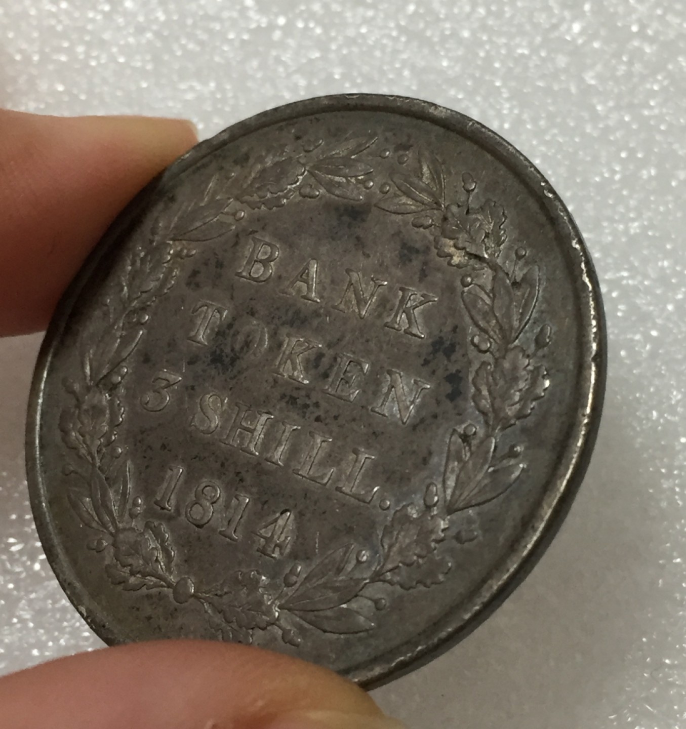 方圆集藏第四期专场 8187-英国1814年乔治三世英格兰银行3先令银币