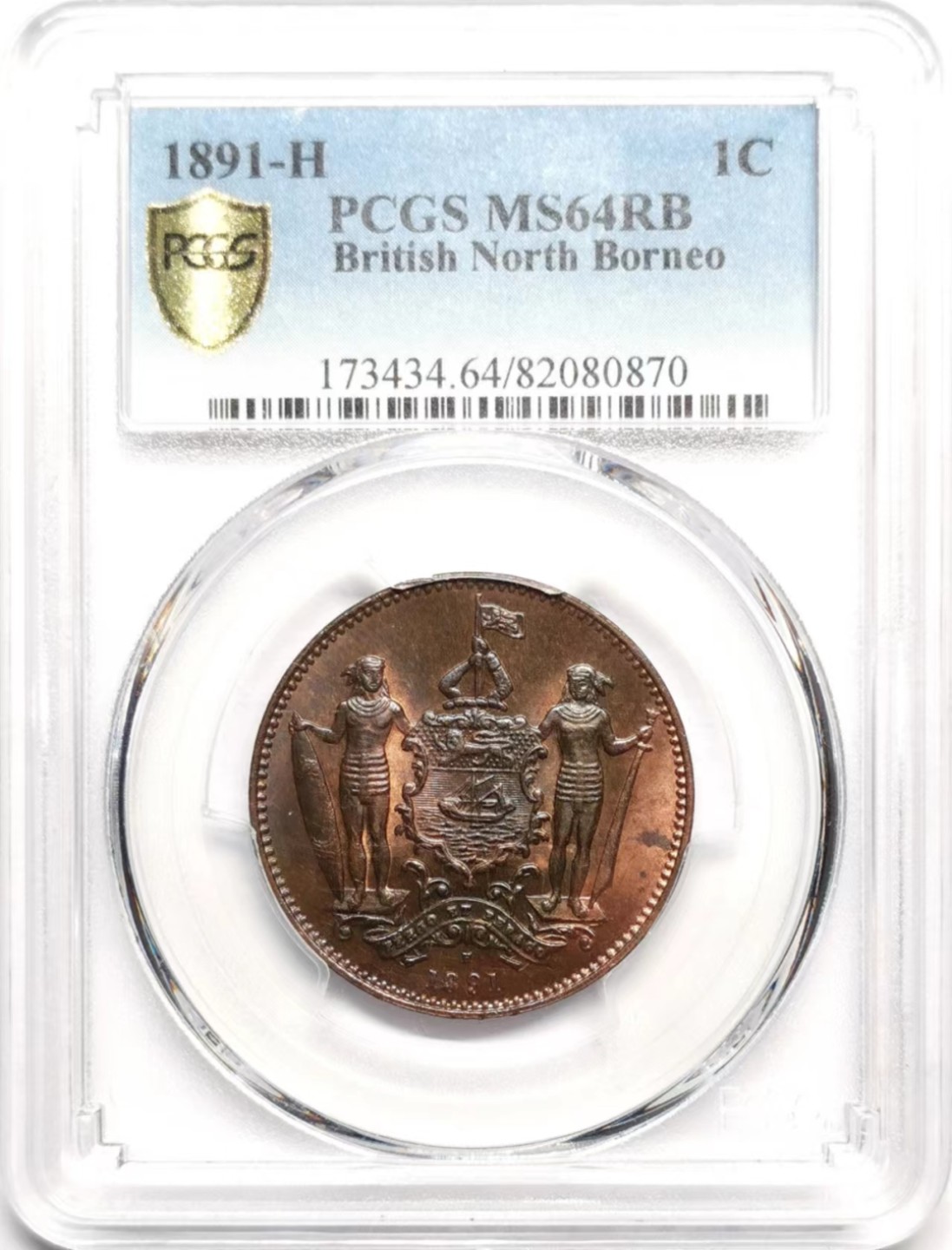 凡希社世界钱币微拍第二百三十六期 1891H英属北婆罗洲洋元壹分PCGS-MS64