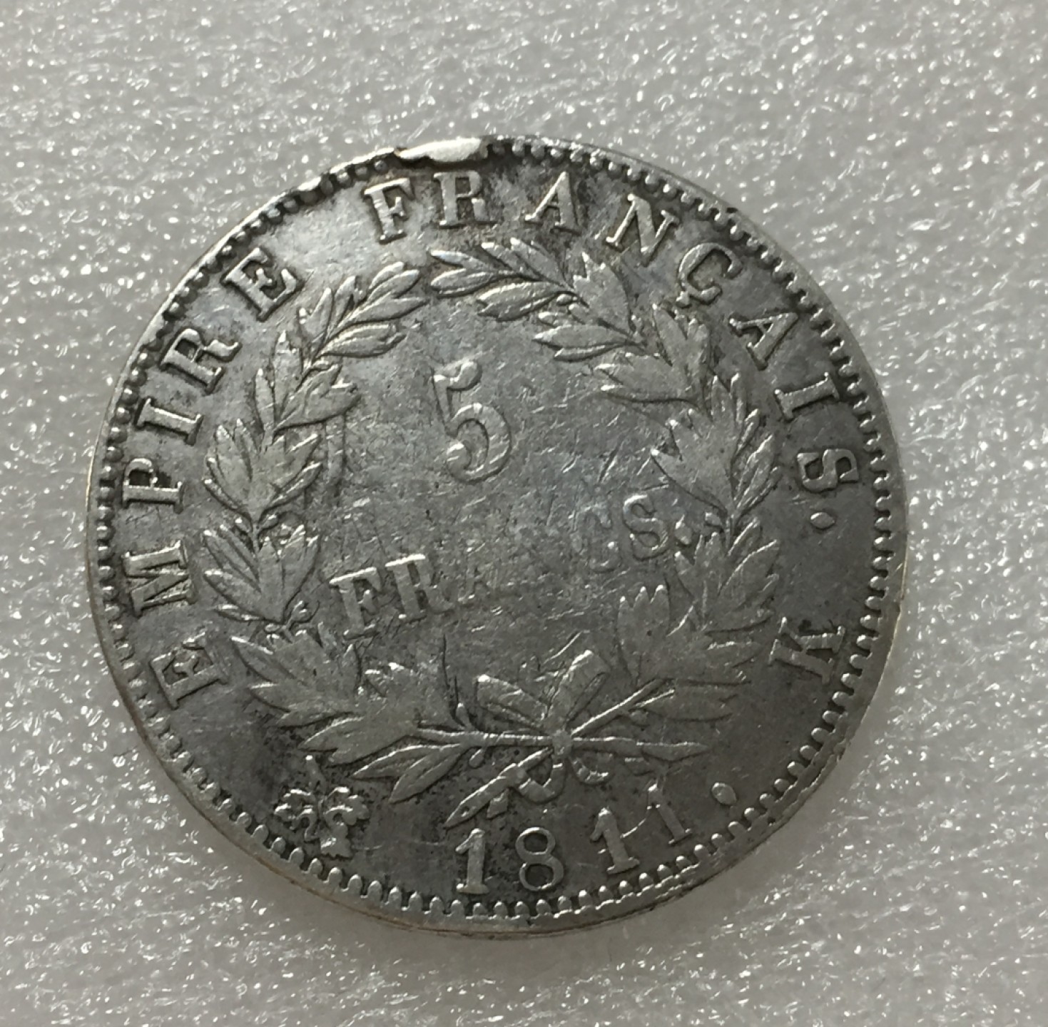 方圆集藏第四期专场 11420-法国1811年拿破仑一世5法郎银币