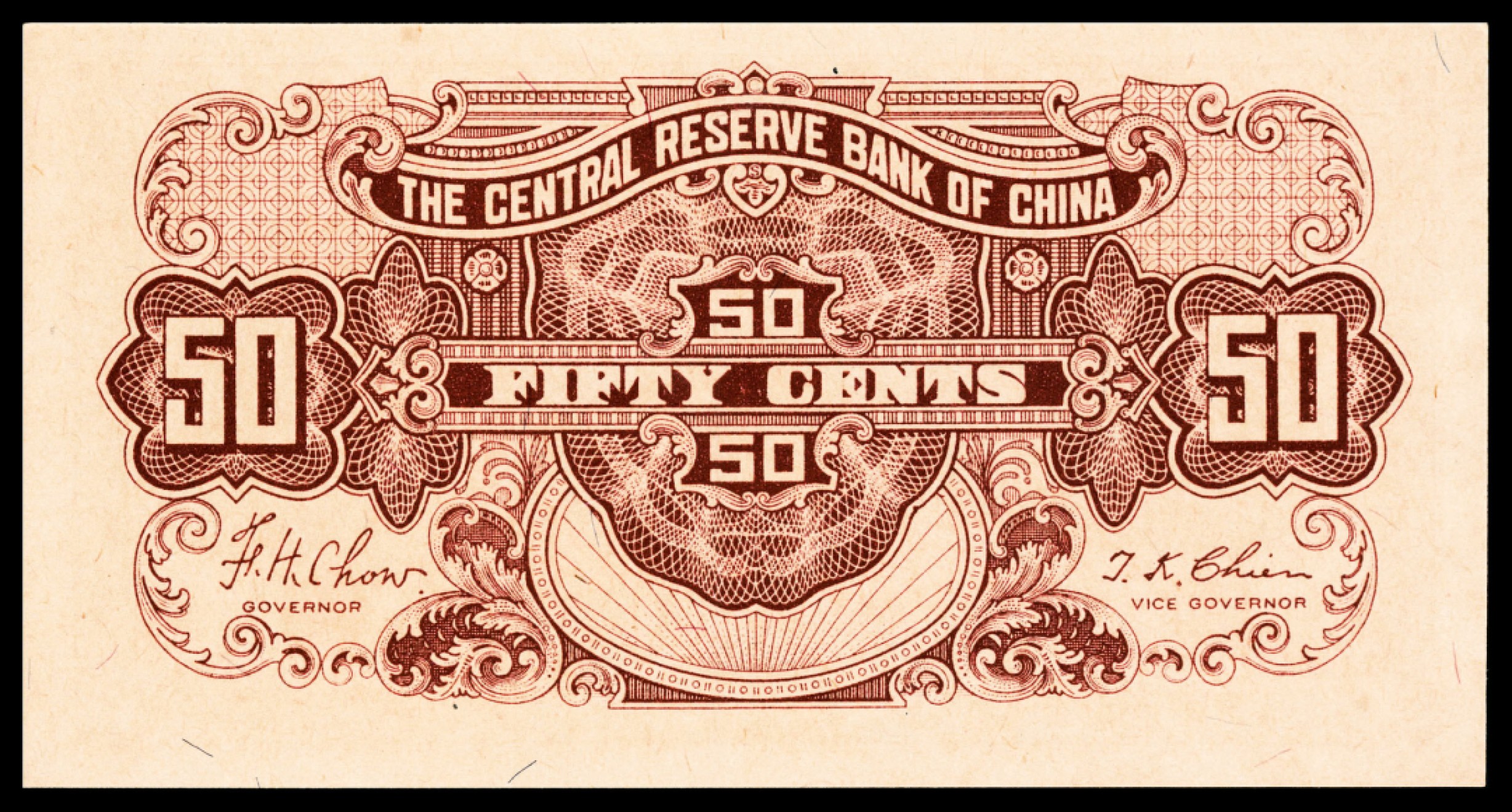 和合永通-杭州宜和2023年春拍纸钞专场 民国三十二年（1943年），中央储备银行伍角 PMG 65 EPQ 号码 A 11