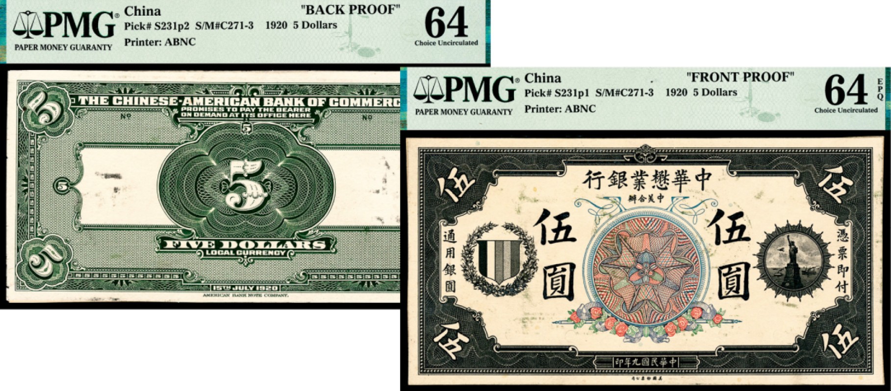和合永通-杭州宜和2023年春拍纸钞专场 民国九年（1920年），中华懋业银行伍圆 正反样票各一枚 PMG 64-64 EPQ 号码 