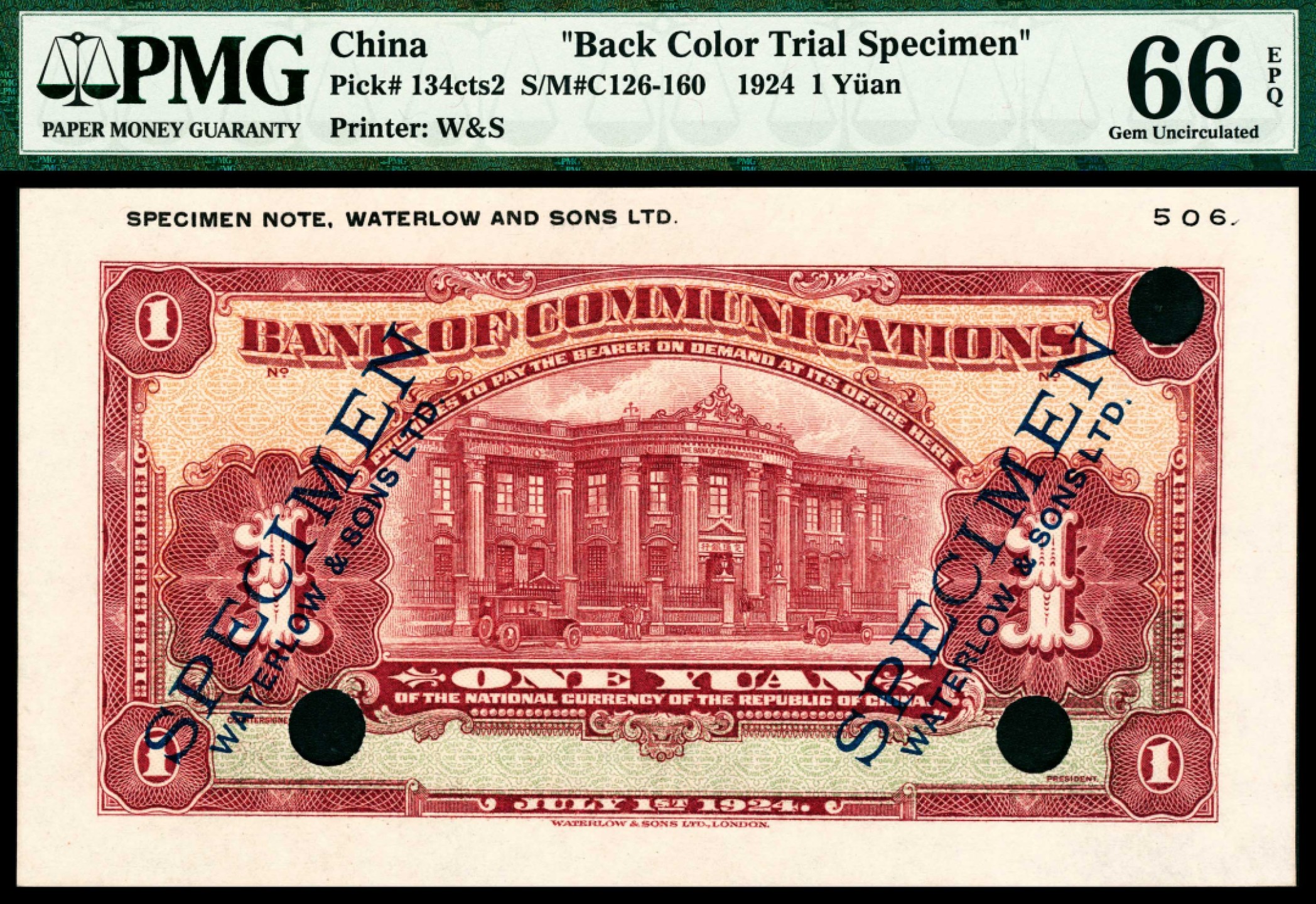 和合永通-杭州宜和2023年春拍纸钞专场 民国十三年（1924年），交通银行壹圆 正反样票各一枚 PMG 66 EPQ 号码 506