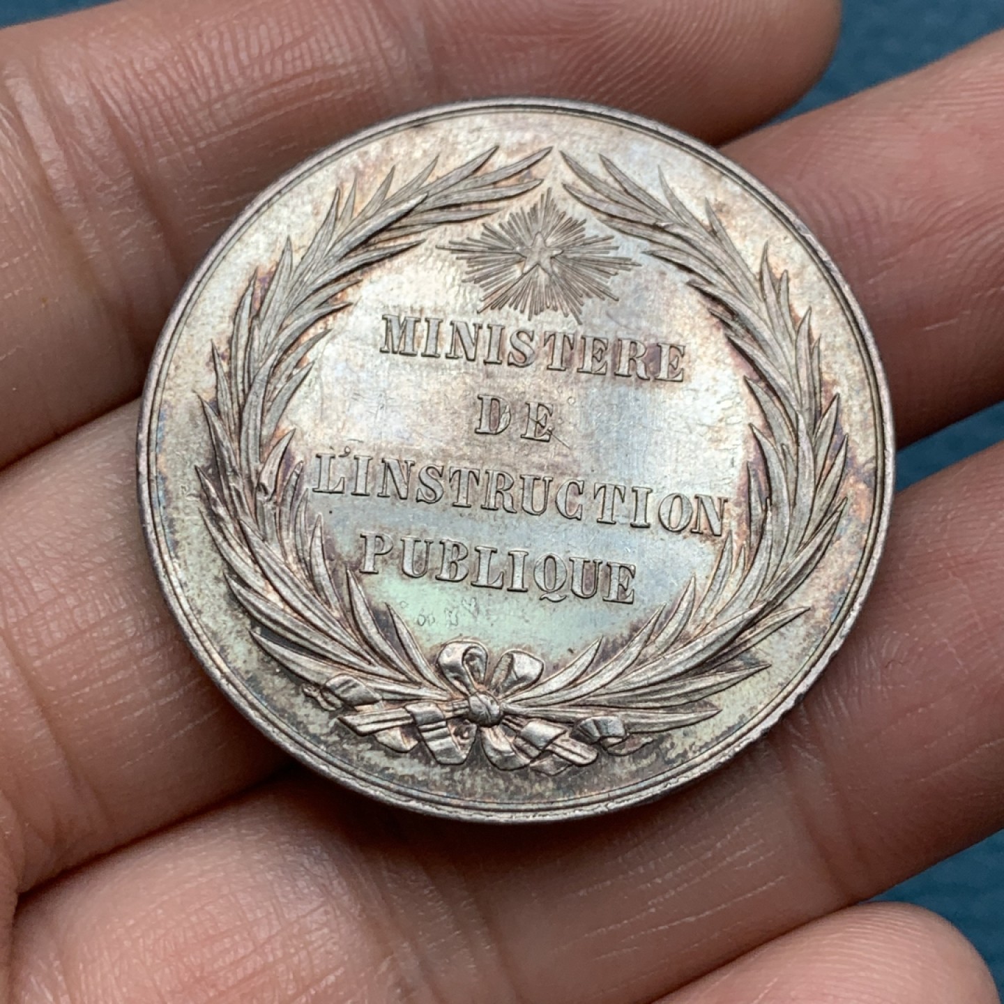 《竞宝斋》第157场-法国八角与章 专场！周日，周一，周四 3场 (全场包邮) 法国银章，公共教育部，19.76g，35.2mm，丰饶角边铭，