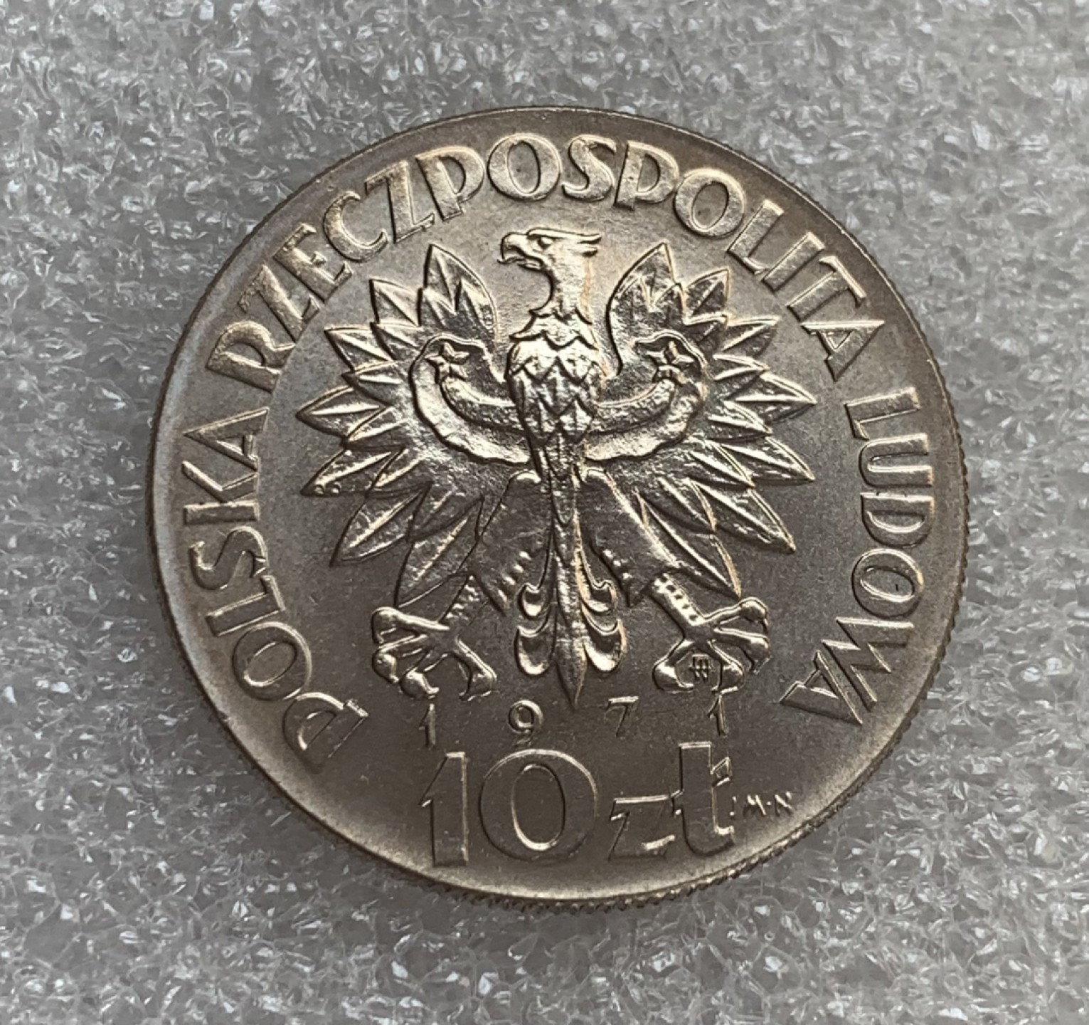 瓶子🏺第88期拍卖会 波兰FAO系列喂奶1971年样币