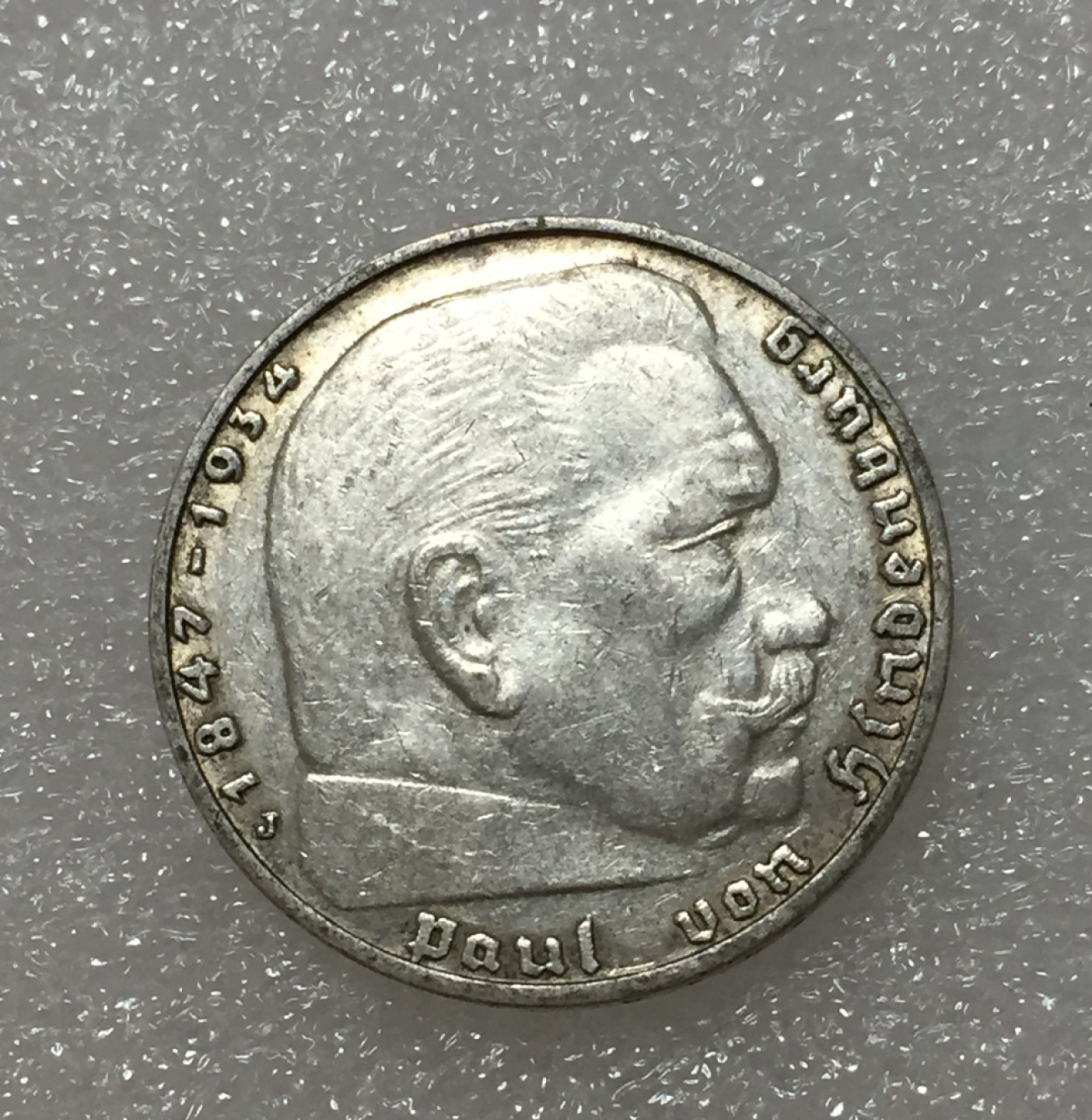 方圆集藏第四期专场 11116-德国1934年2马克银币