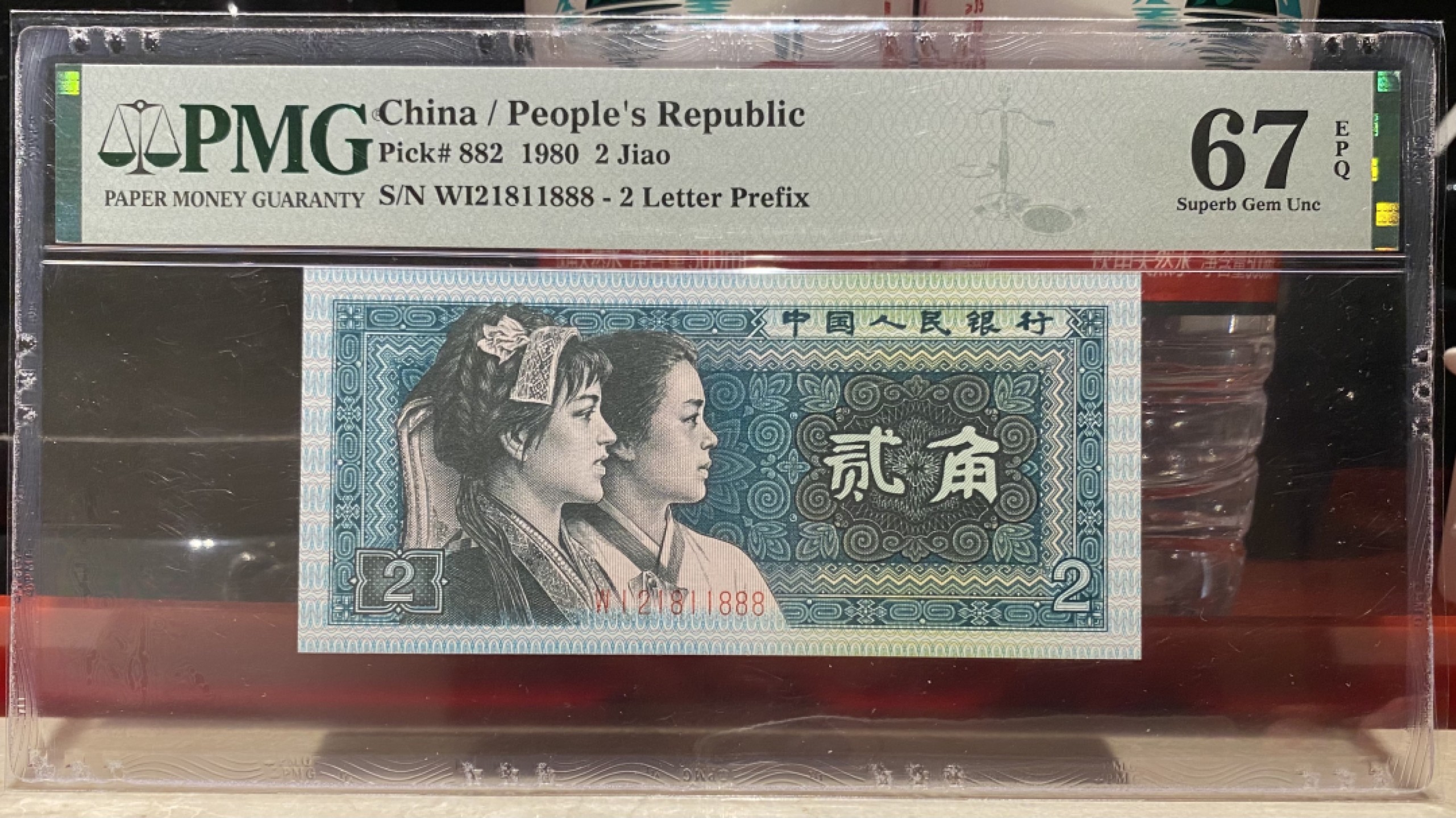 大黄蜂拍卖第76期 8002无3457豹子号WI21811888，67分