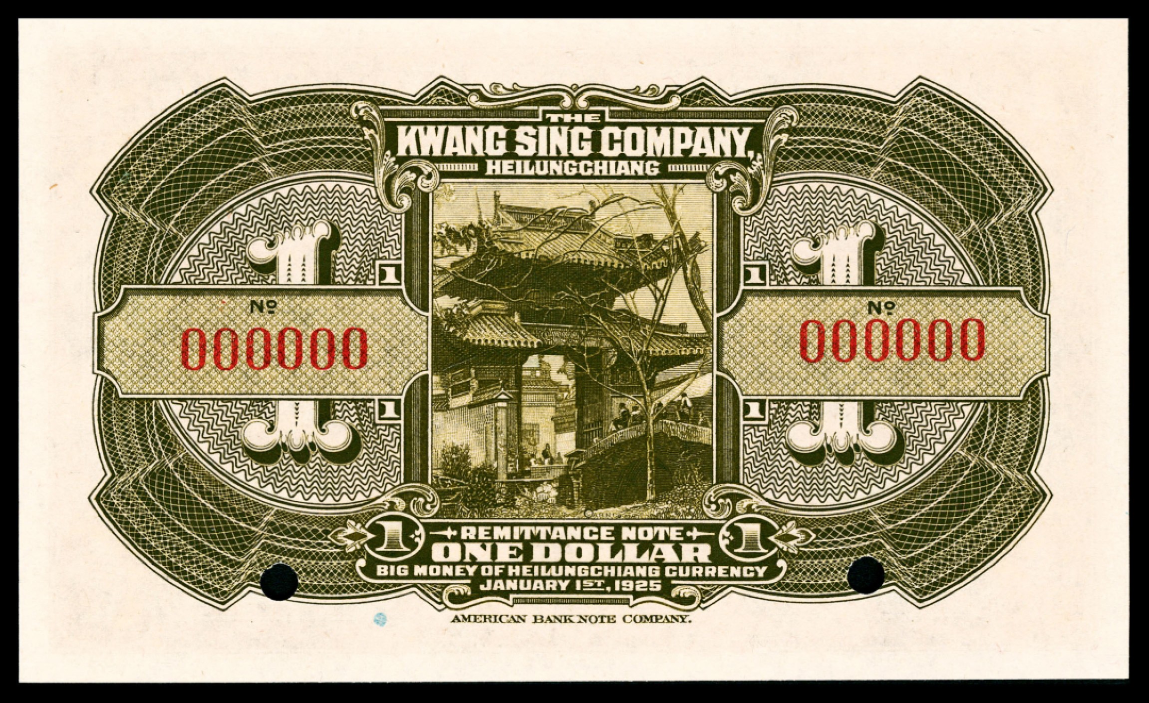 和合永通-杭州宜和2023年春拍纸钞专场 民国十三-四年（1924-5年），黑龙江广信公司壹圆、伍圆、拾圆各一枚 样票 PMG 63-66 EPQ 号码 000000