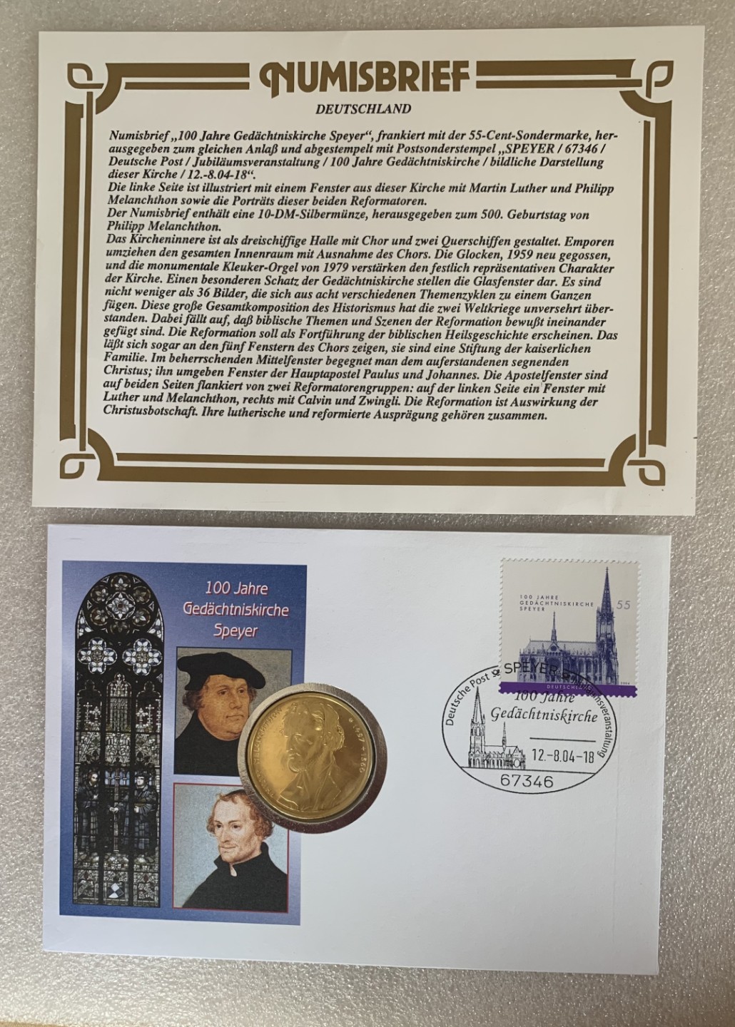 瓶子🏺第88期拍卖会 徳国1997年10马克纪念银币  语言学家梅兰希通诞辰500周年  原封