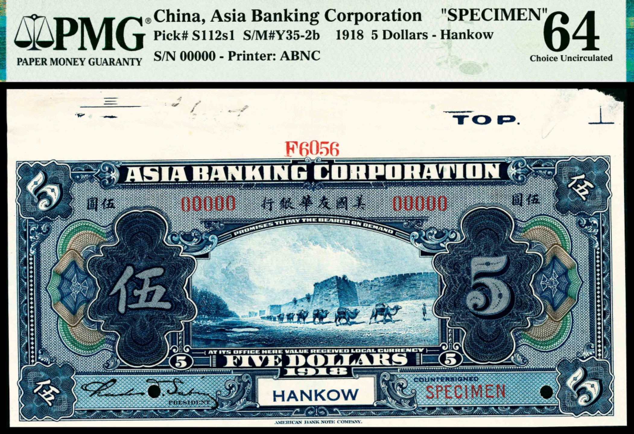和合永通-杭州宜和2023年春拍纸钞专场 1918年，美国友华银行壹圆 伍圆 拾圆 贰拾圆 伍拾圆 壹佰圆样票各一枚 PMG 63-65 EPQ 号码 F 6056 背标 Selvage Included ，Corner Missing