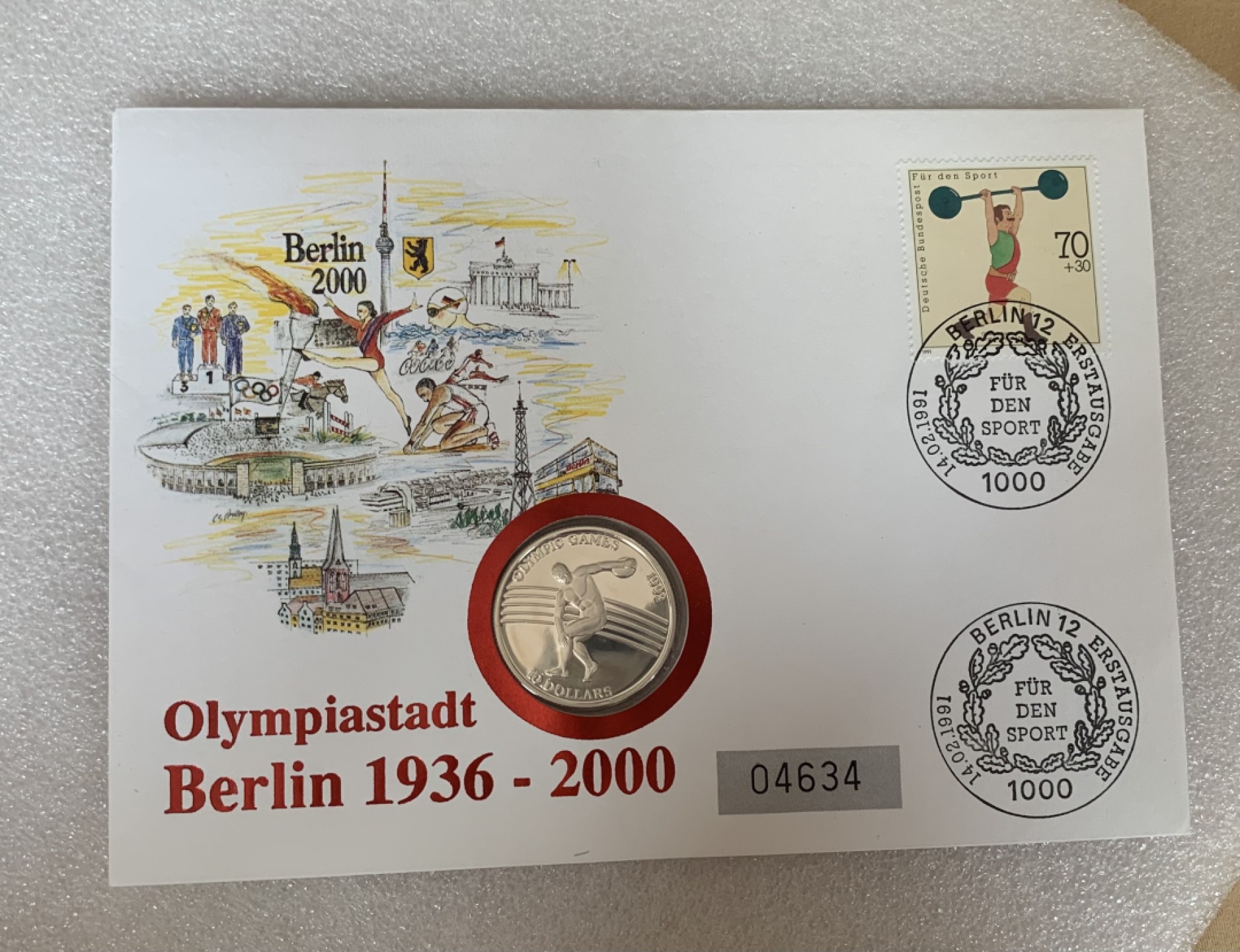 瓶子🏺第88期拍卖会 巴塞罗那奥纽埃1992年奥运会银币  原封