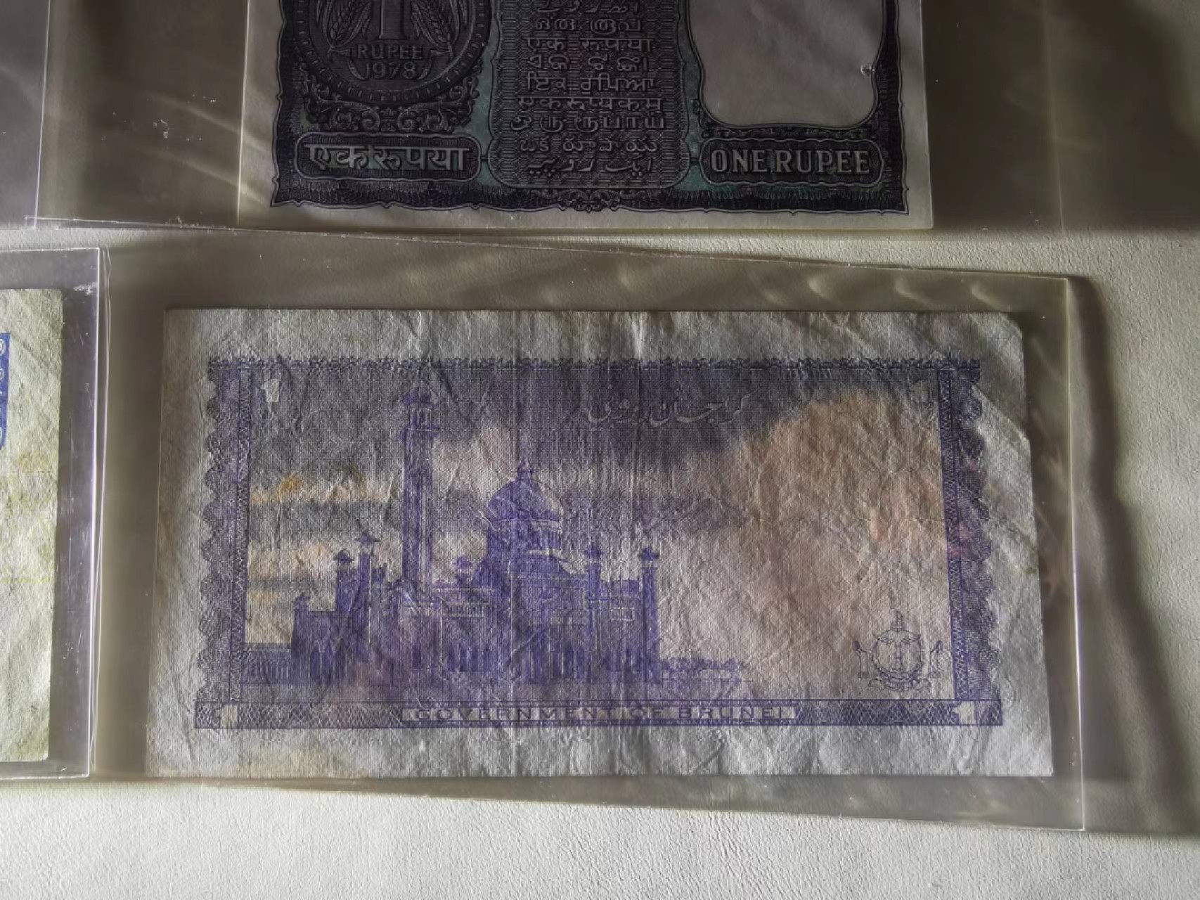 237.【鲸贝乐淘★两拍包邮】三字经·第“为人子，方少时”号拍卖 【海地★印度★文莱】6张如图，海地2张UNC，印度有订书机孔全新未流通，文莱两张流通品相如图