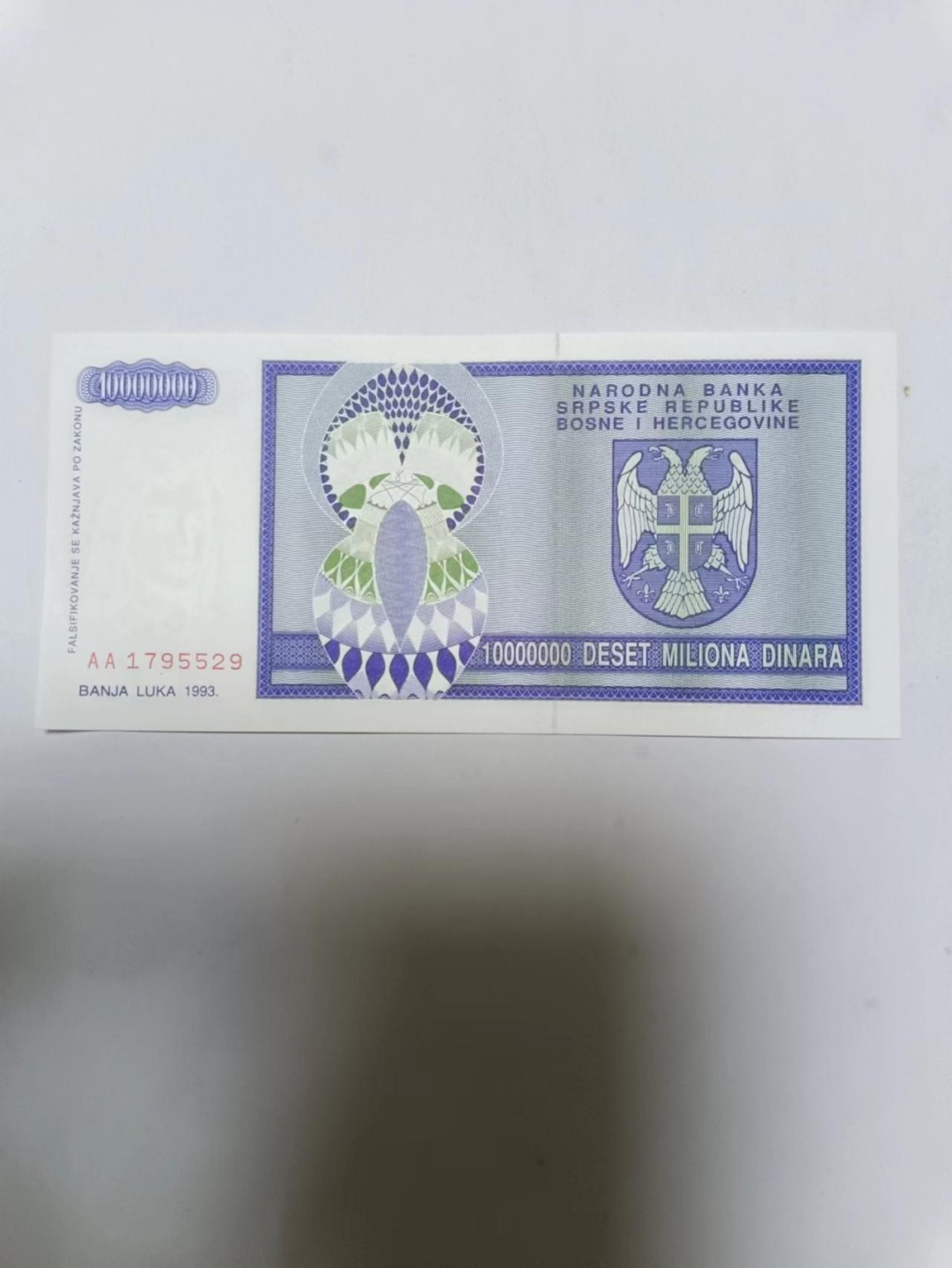 【20230421】非全新纸币第十五场 波黑纸币
