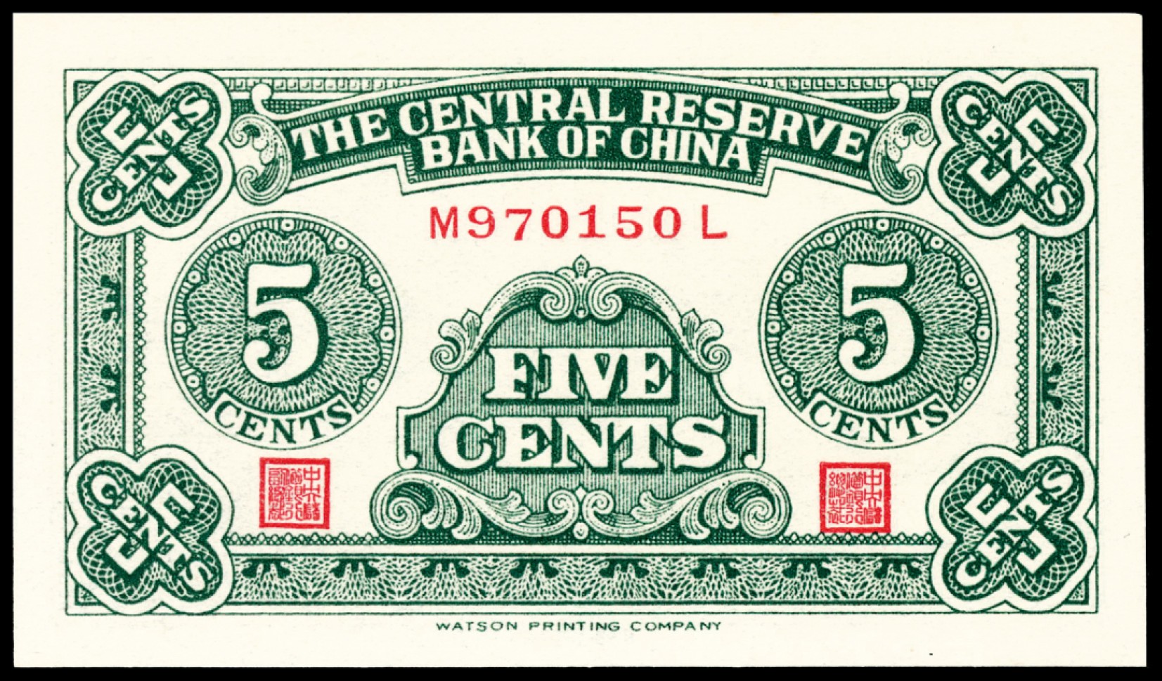 和合永通-杭州宜和2023年春拍纸钞专场 民国二十九年（1940年），中央储备银行伍分 一组五枚 PMG 66 EPQ-67 EPQ 号码 M 970150-152 L
M 970163-164 L