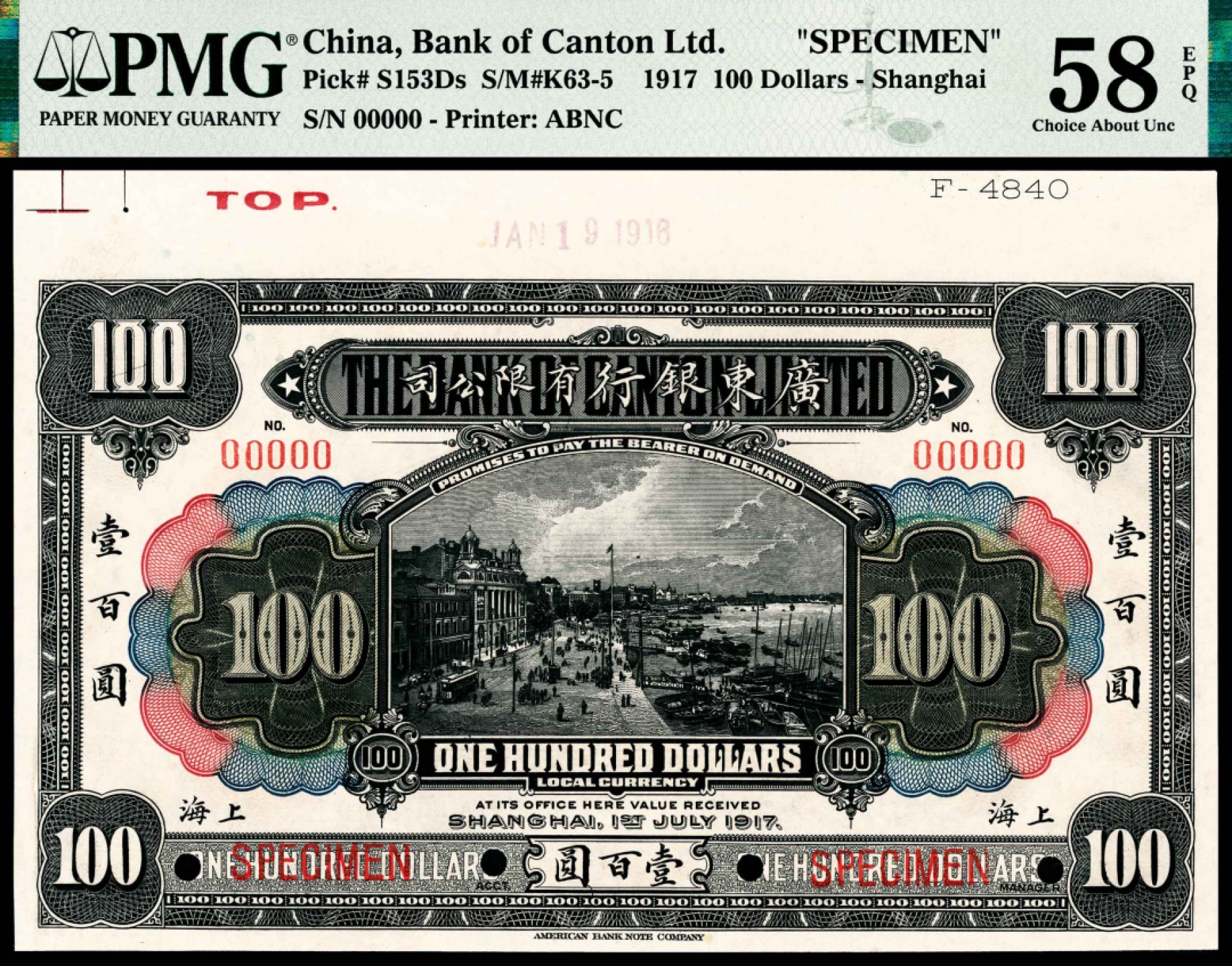 和合永通-杭州宜和2023年春拍纸钞专场 民国六年（1917年），广东银行有限公司壹百圆 上海 样票 PMG 58 EPQ 号码 F 4840 背标 Selvage Included