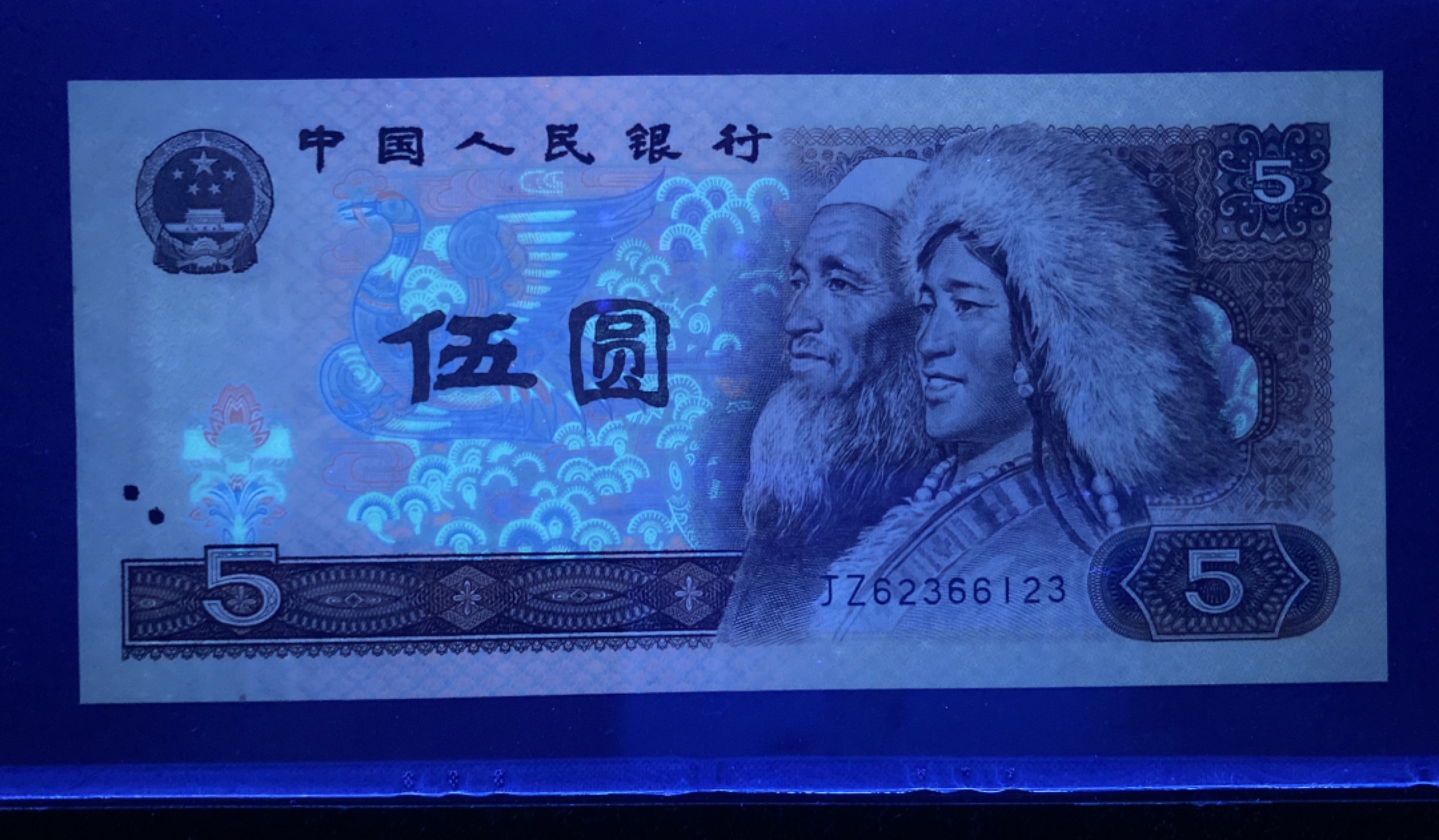 大黄蜂拍卖第76期 805苍松翠鹤补号JZ62366123，67分