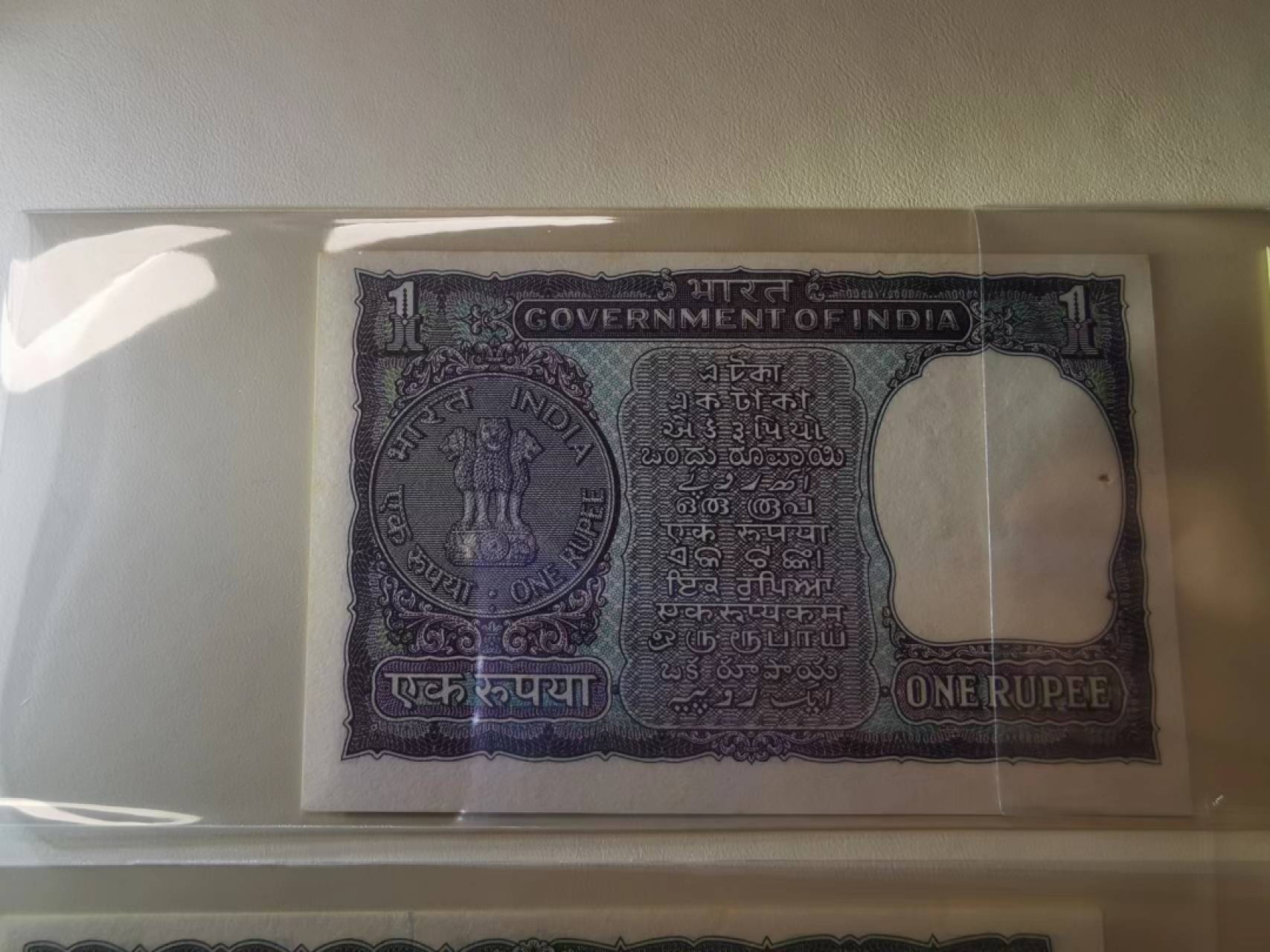 237.【鲸贝乐淘★两拍包邮】三字经·第“为人子，方少时”号拍卖 【印度🇮🇳】4张一套全新全品UNC，有订书孔如图