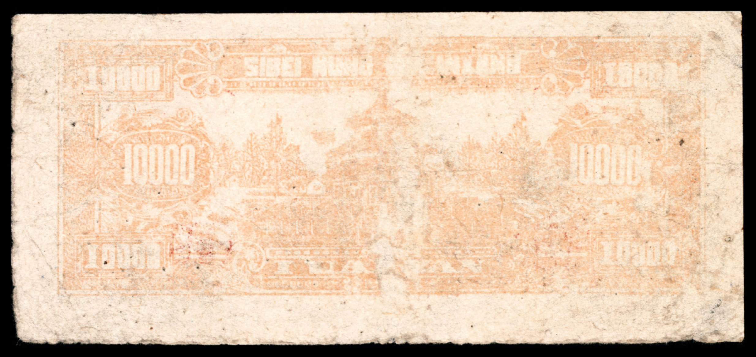 和合永通-杭州宜和2023年春拍纸钞专场 民国三十七年（1948年），西北农民银行壹万圆  号码 BC 253811