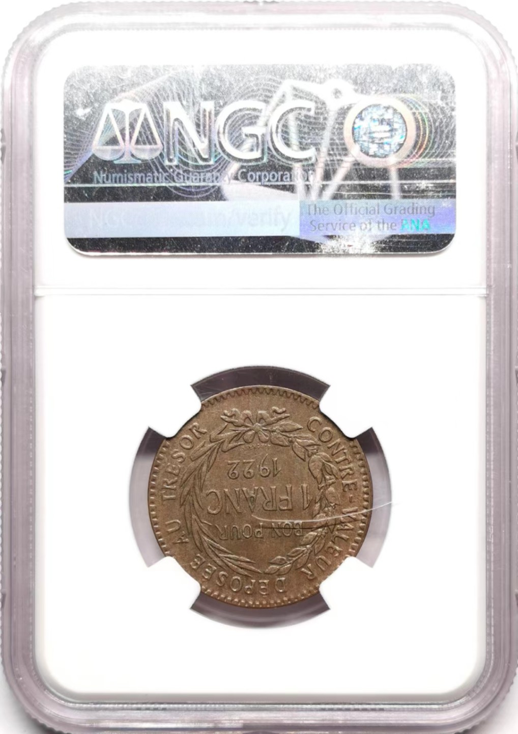 凡希社世界钱币微拍第二百三十六期 1922法属马提尼克岛1法郎NGC-AU58